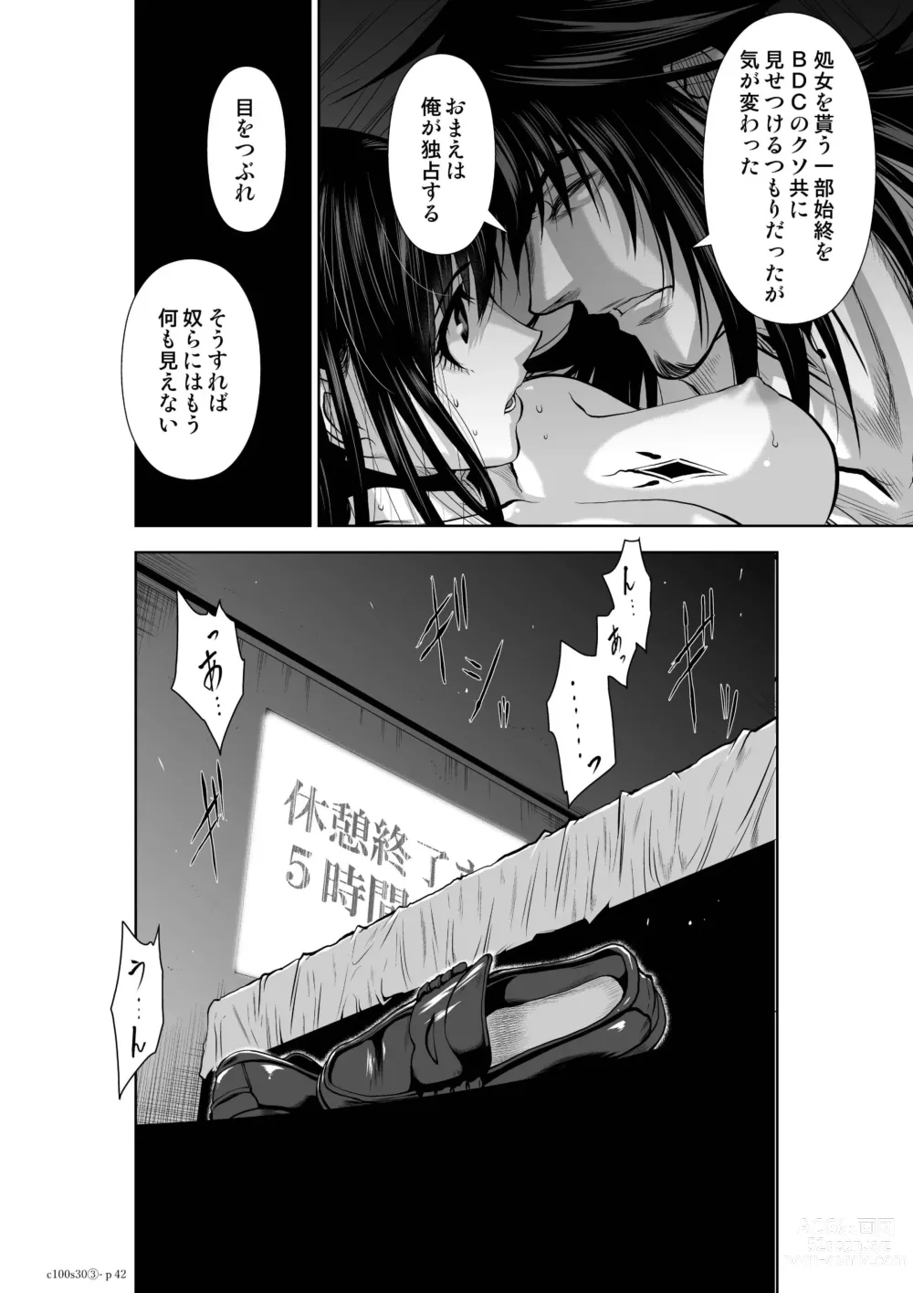 Page 1283 of manga Chijou Hyakkai Ch1-30