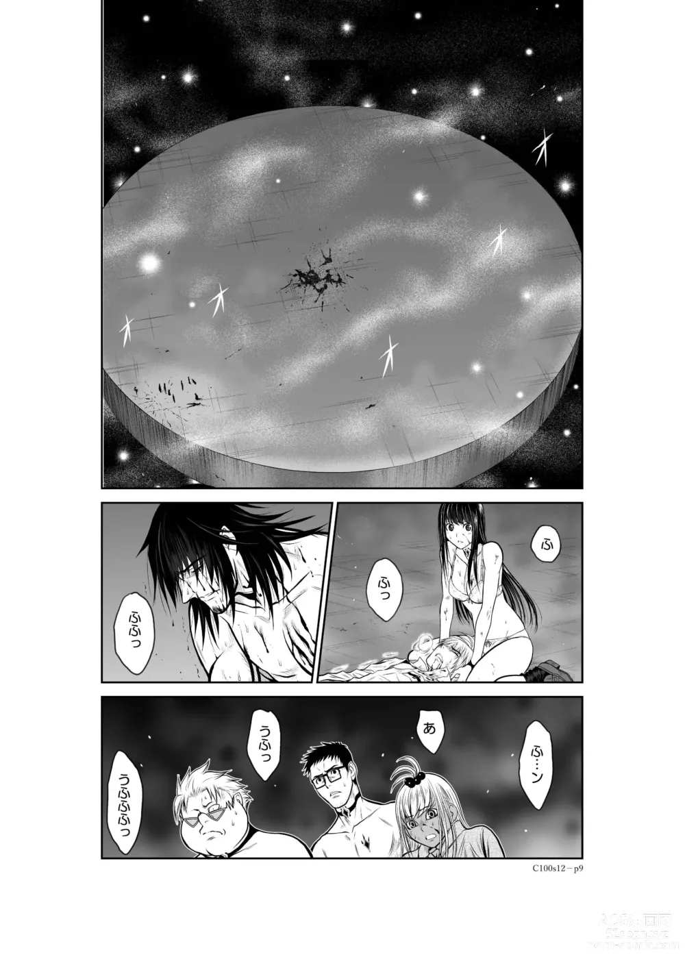 Page 435 of manga Chijou Hyakkai Ch1-30