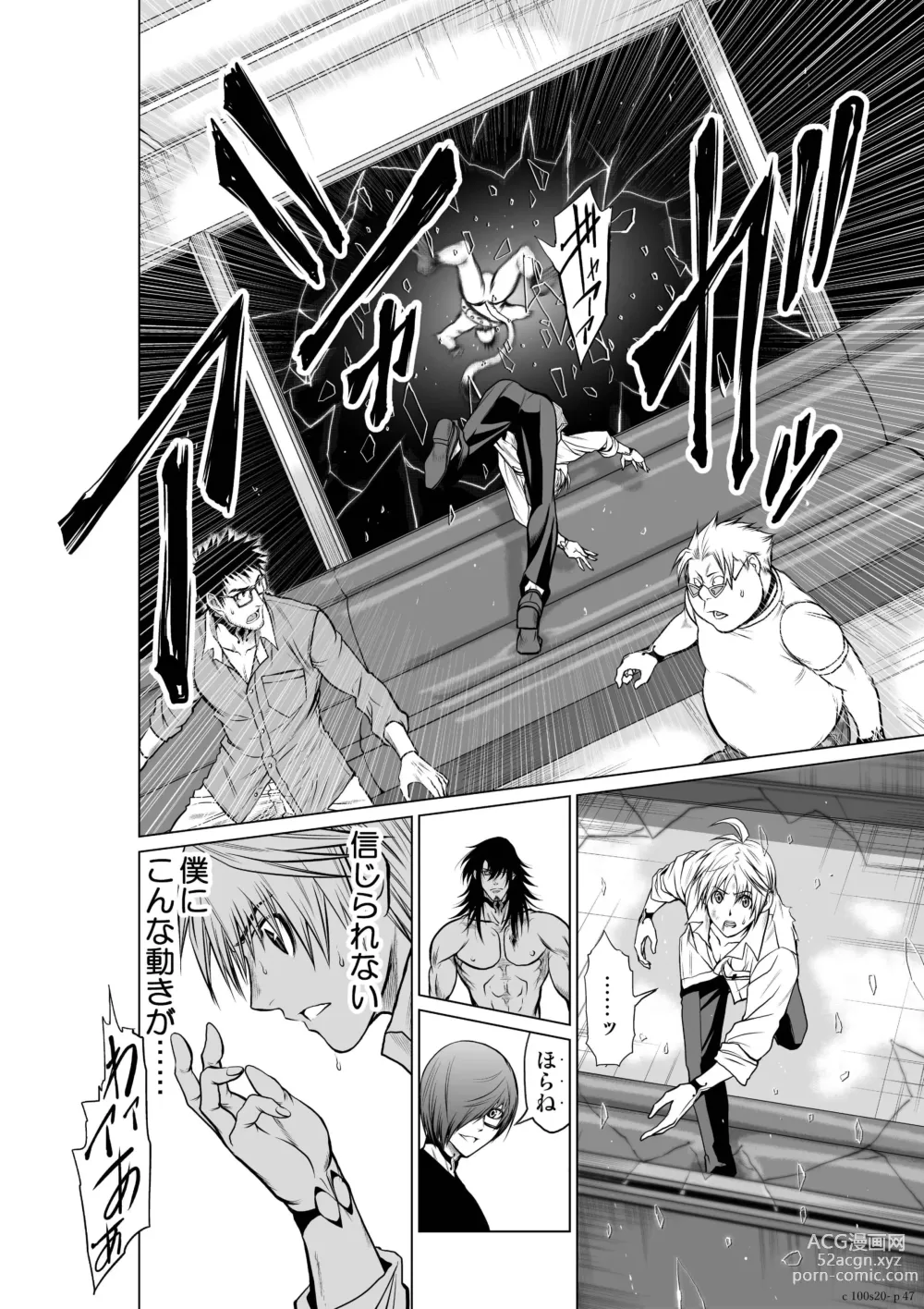 Page 850 of manga Chijou Hyakkai Ch1-30