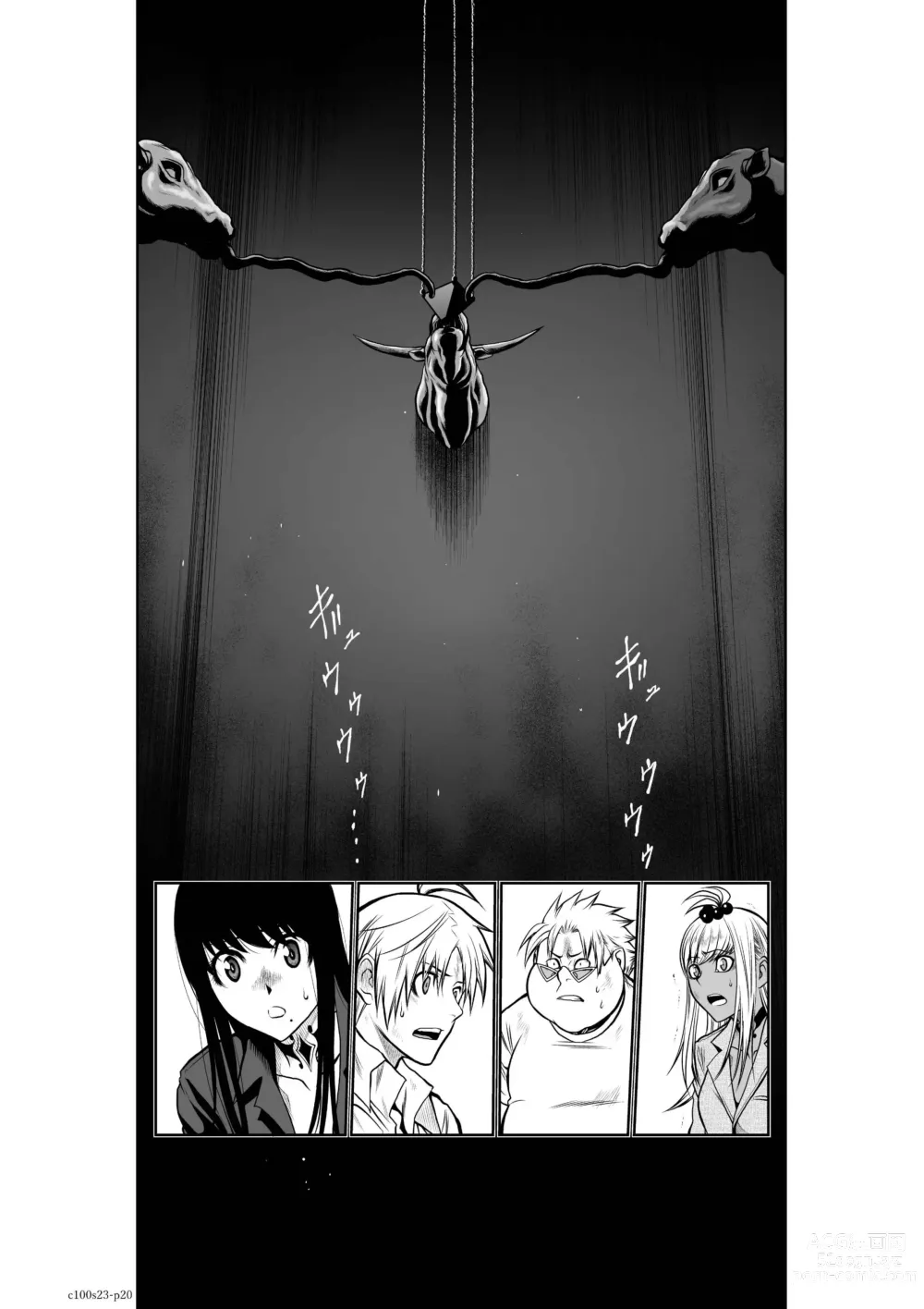 Page 953 of manga Chijou Hyakkai Ch1-30