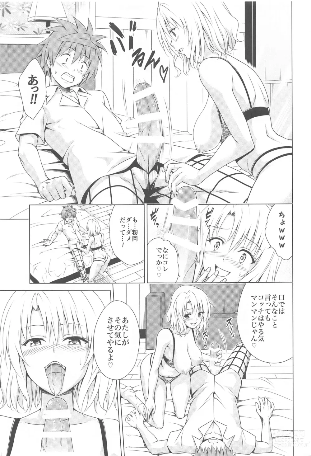 Page 6 of doujinshi Mezase! Rakuen Keikaku RX vol. 3