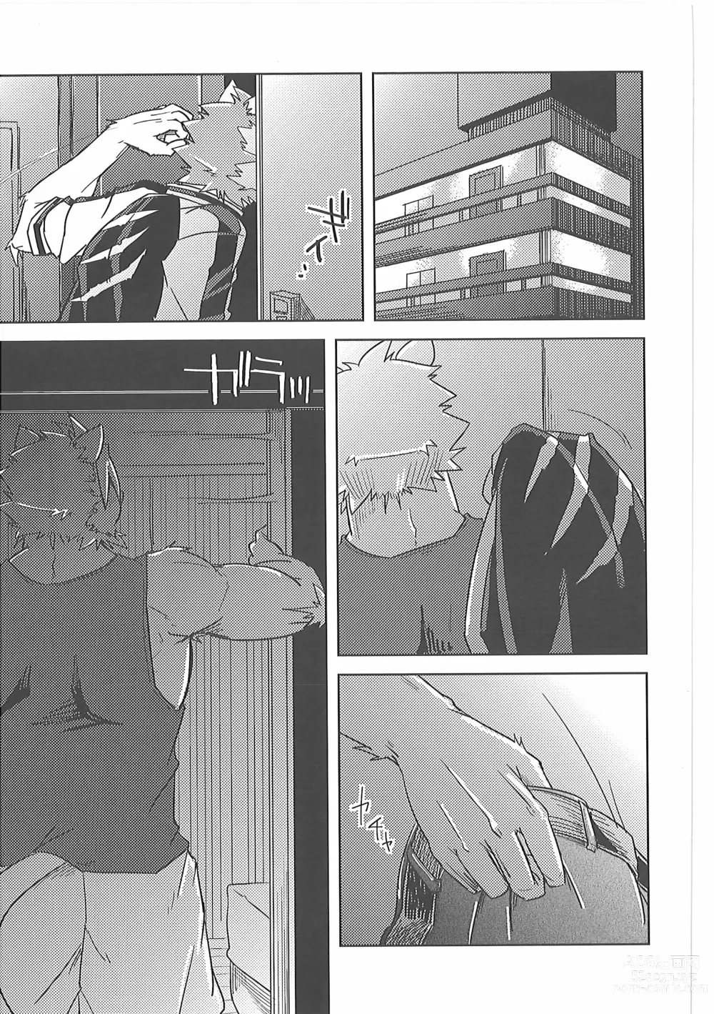 Page 2 of doujinshi Invisible Triangle