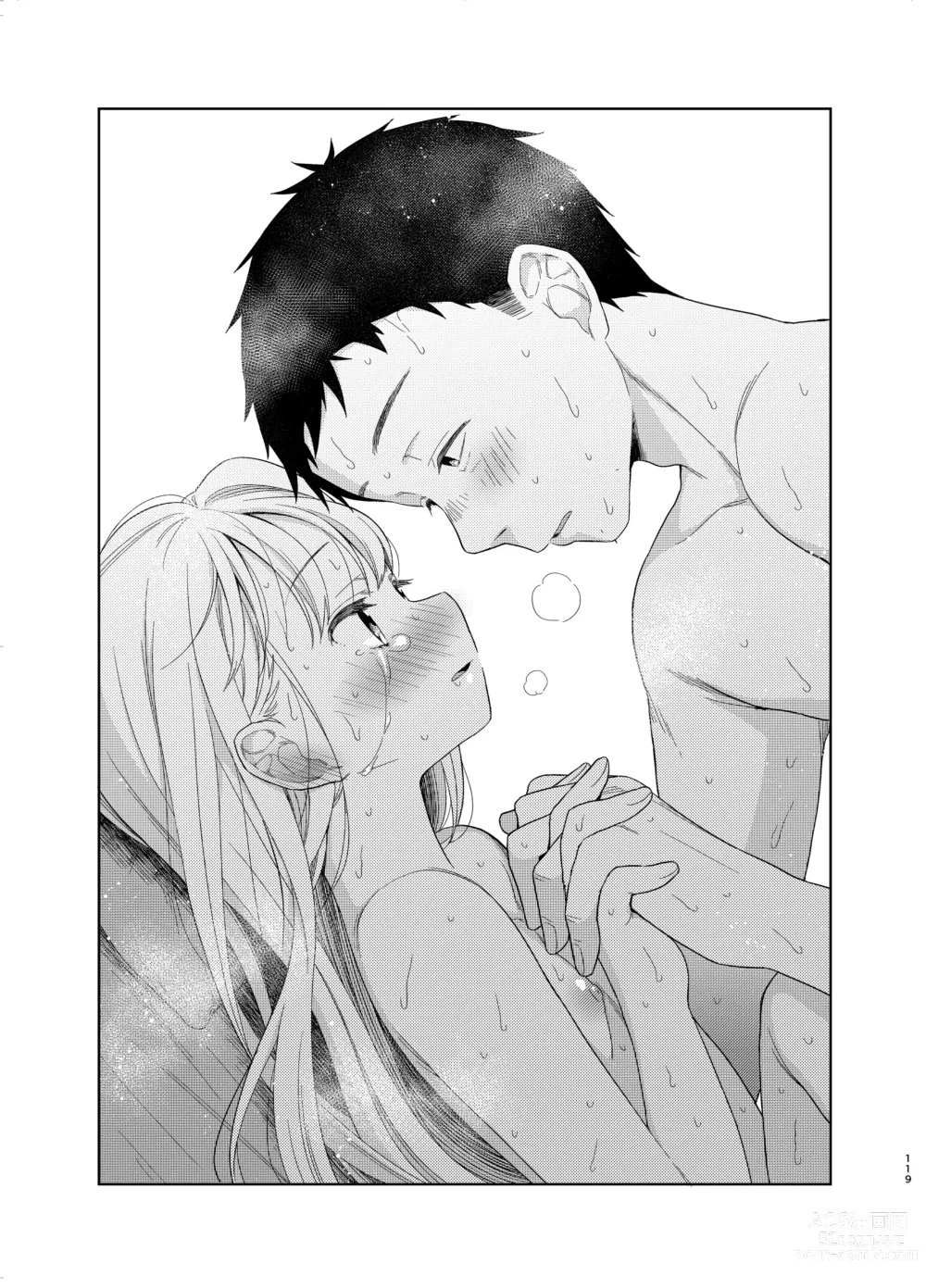 Page 117 of doujinshi TS소녀 하루키 군 5