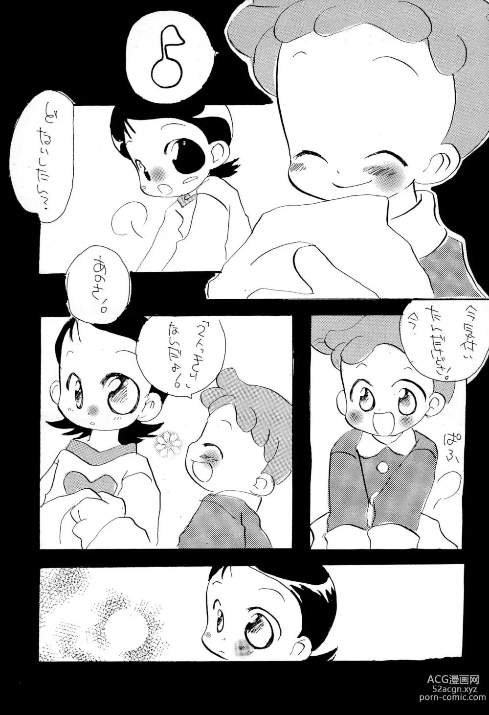 Page 9 of doujinshi Oyasuminasai