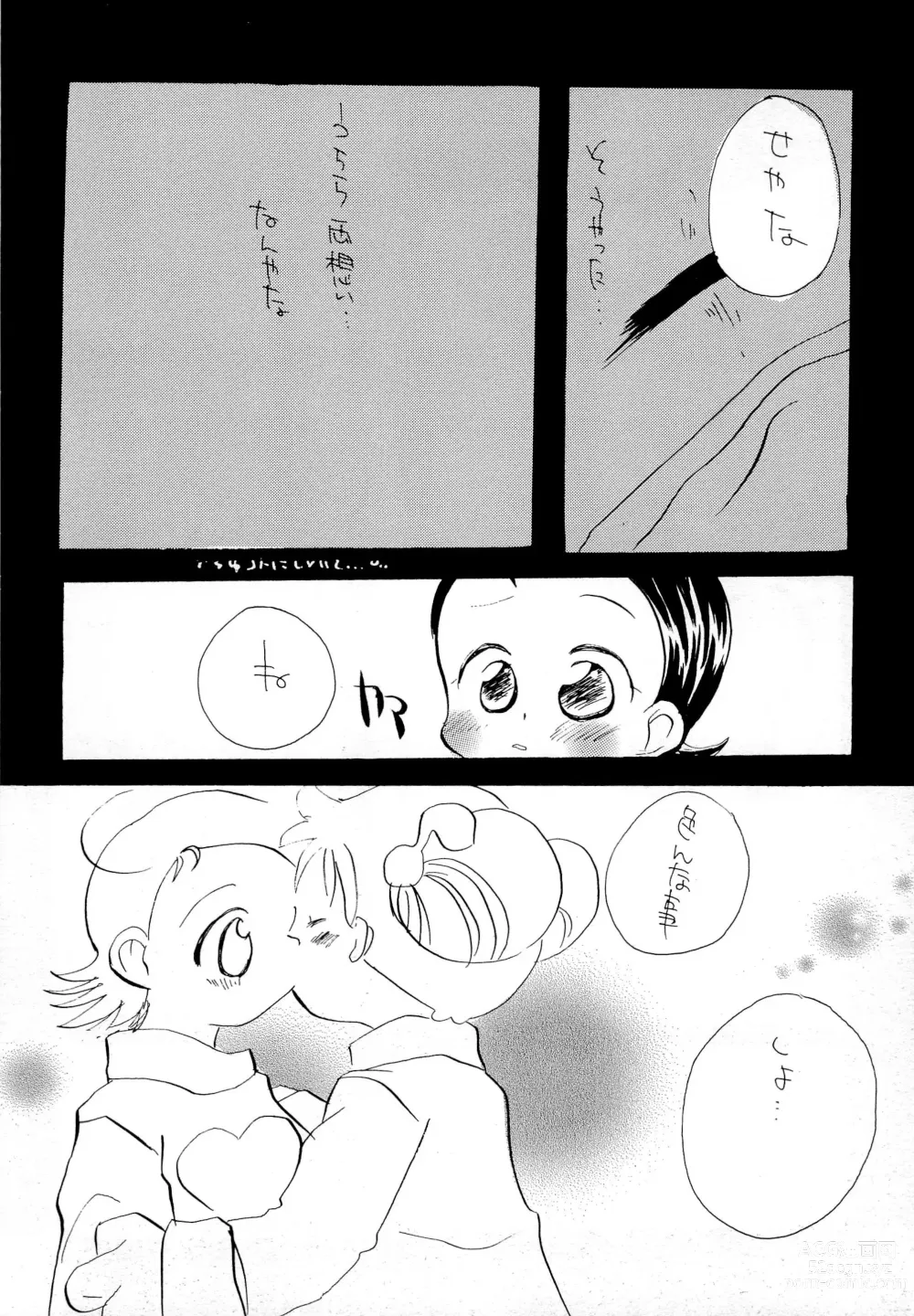 Page 10 of doujinshi Oyasuminasai