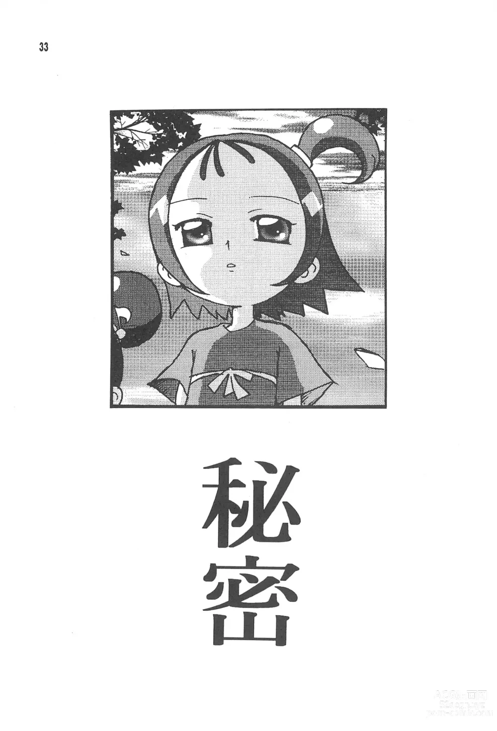 Page 35 of doujinshi Himitsu