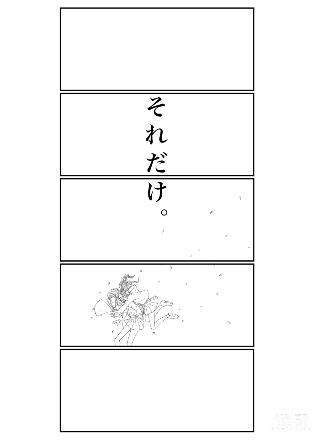 Page 37 of doujinshi Sore dake.
