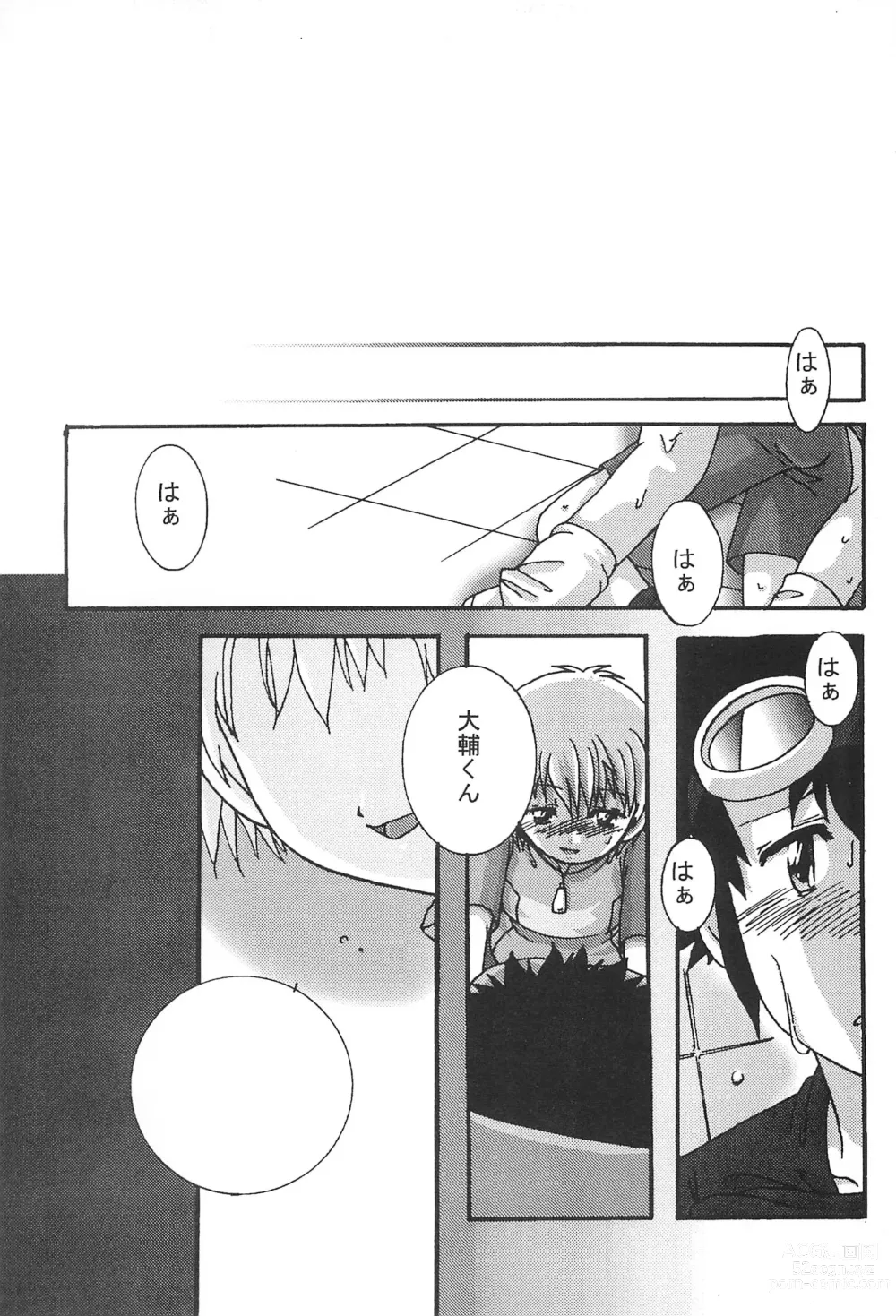 Page 35 of doujinshi SUBTLE RELATION