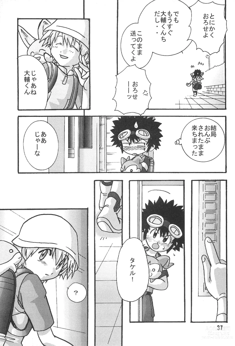 Page 37 of doujinshi SUBTLE RELATION