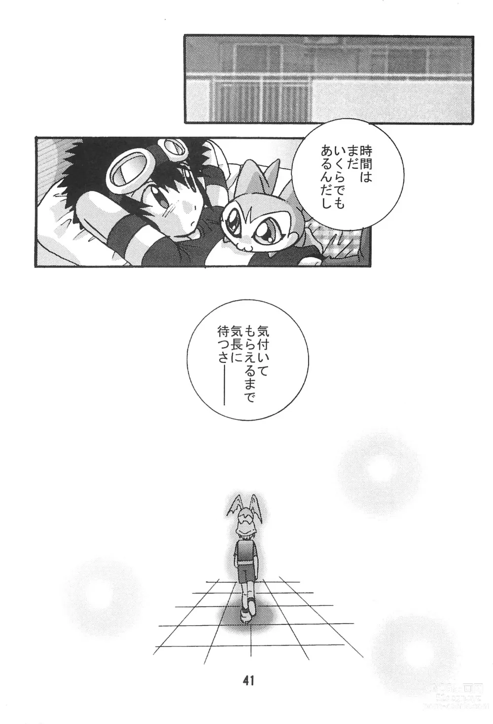 Page 41 of doujinshi SUBTLE RELATION