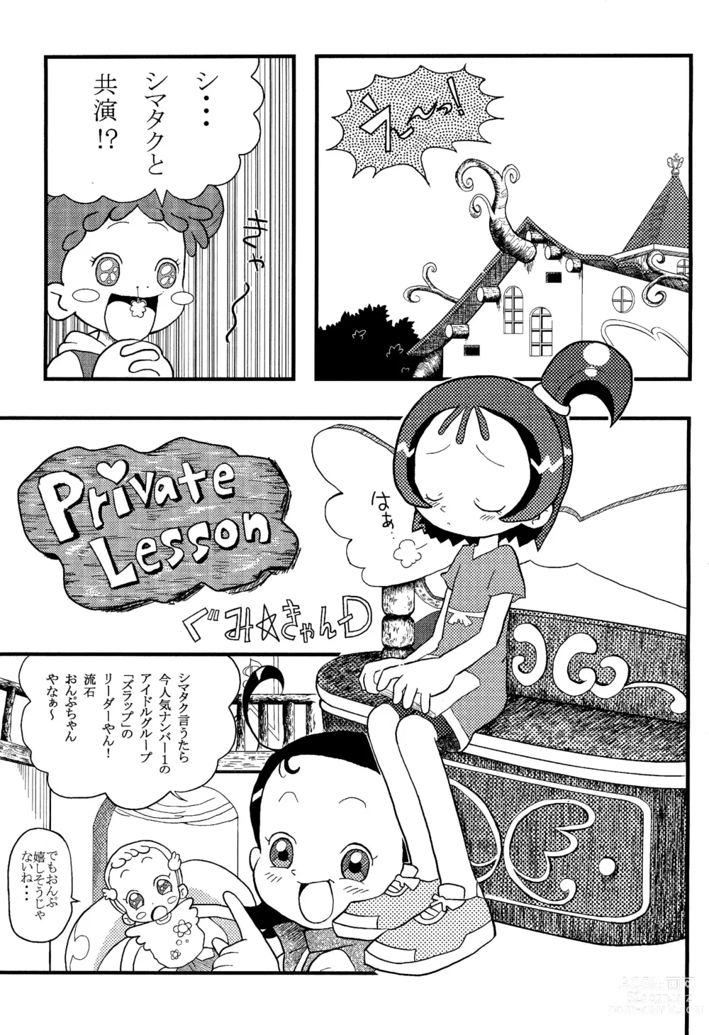 Page 5 of doujinshi Momo-On BON!