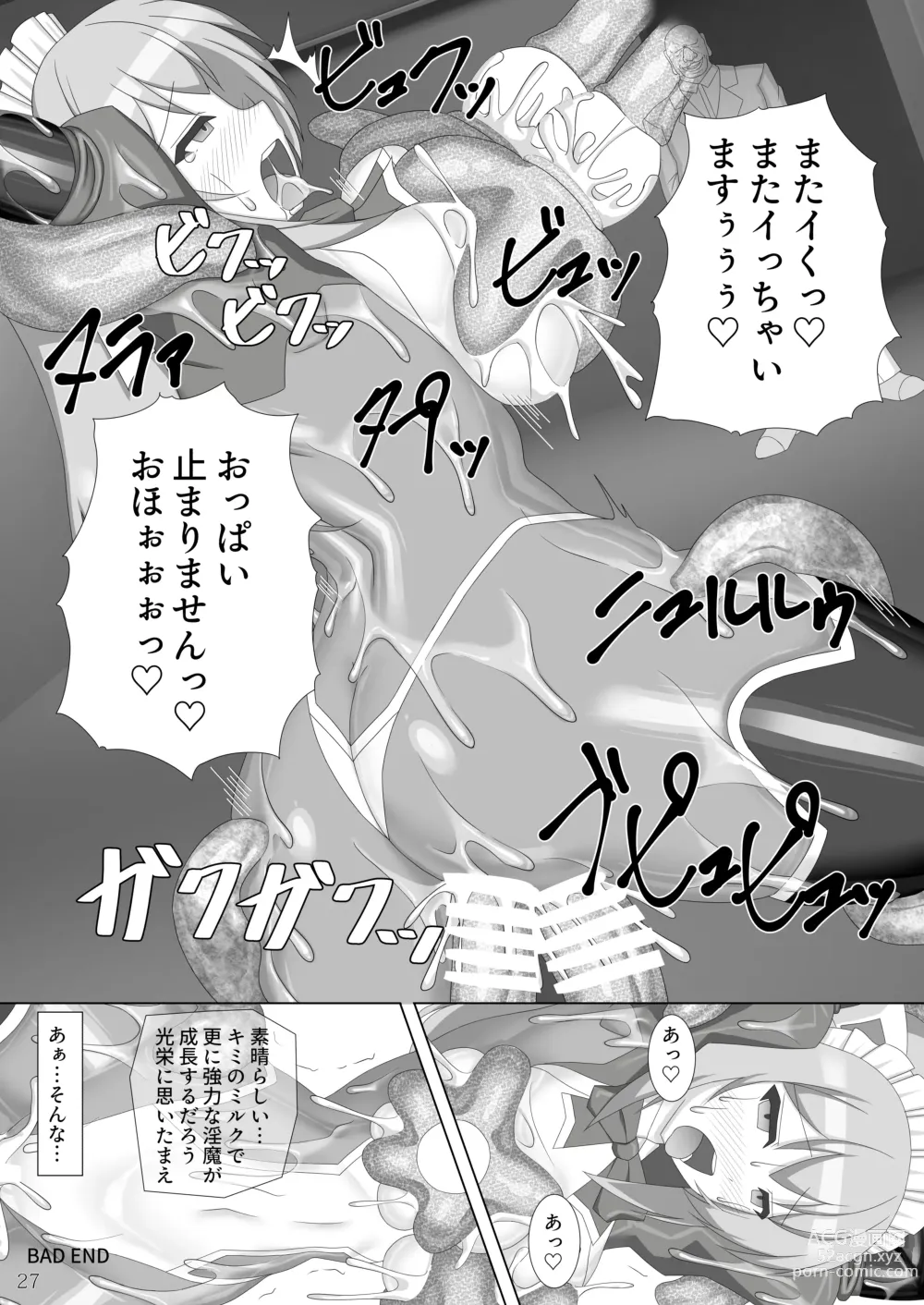 Page 28 of doujinshi Taima Senkiden Nana