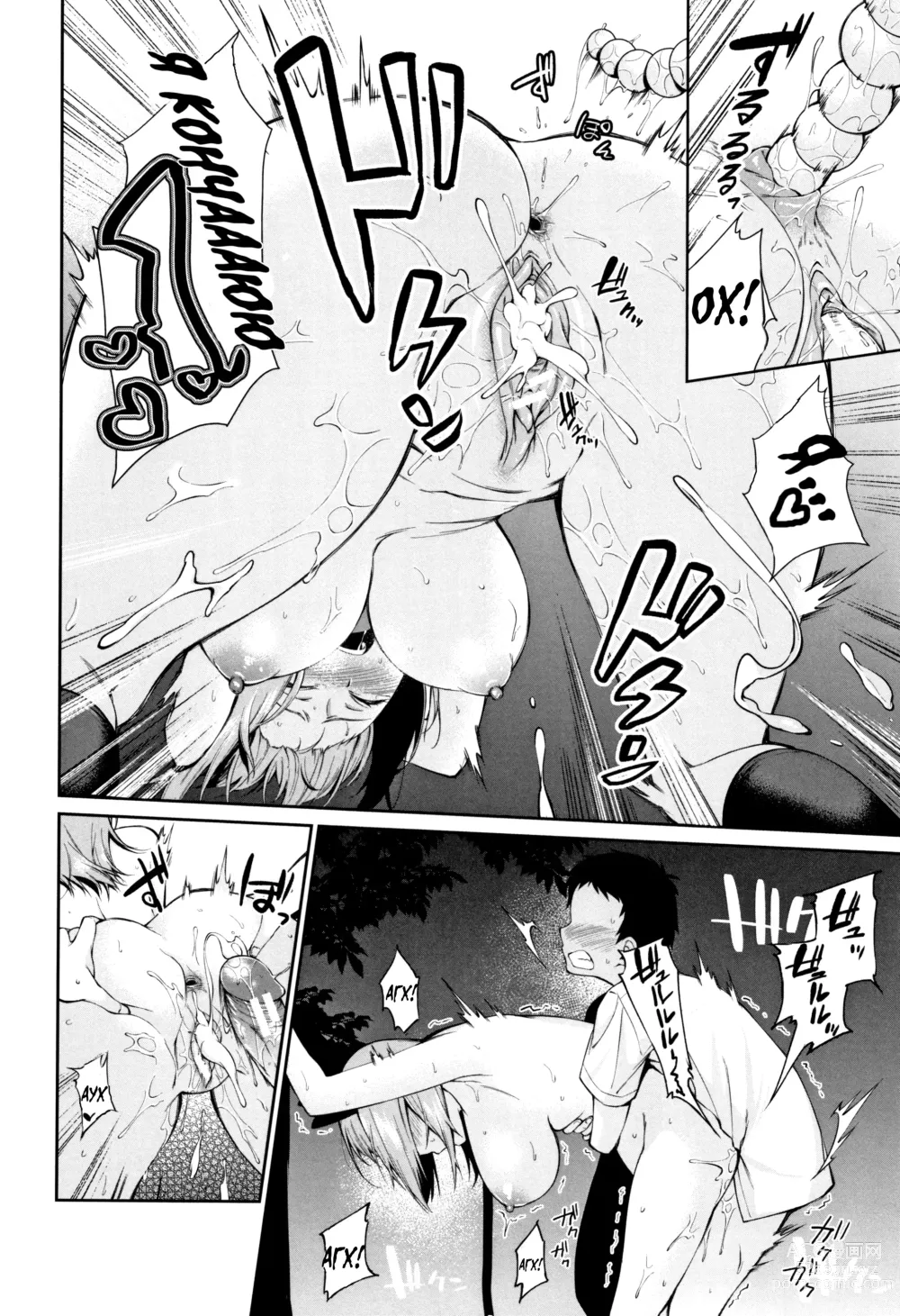 Page 28 of manga У меня появилась сестрёнка-питомец