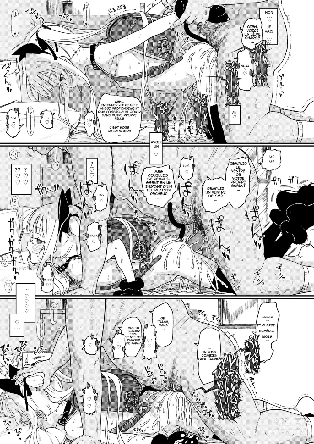 Page 13 of manga Tadashii Musume no Aishikata