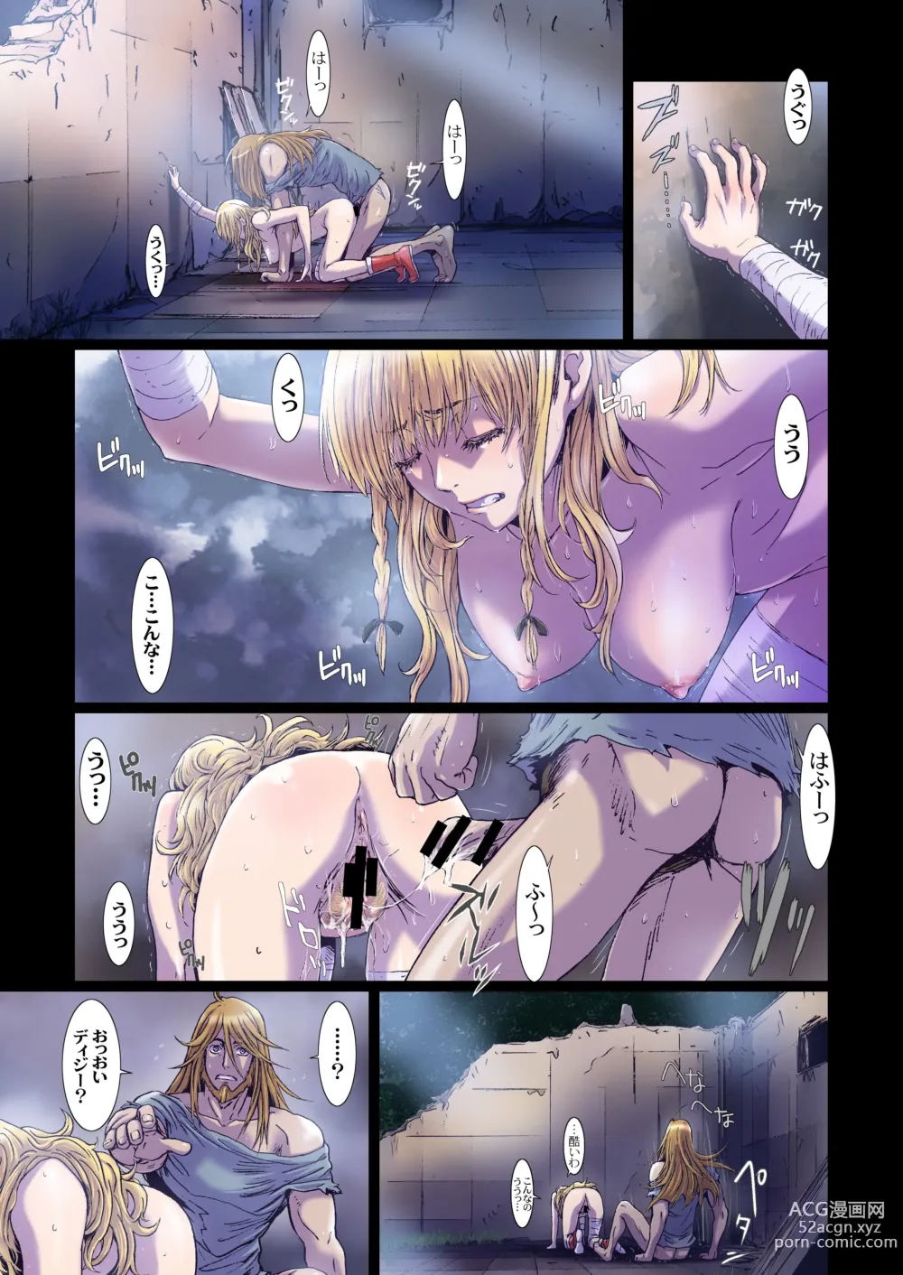 Page 25 of doujinshi Other Zone 10