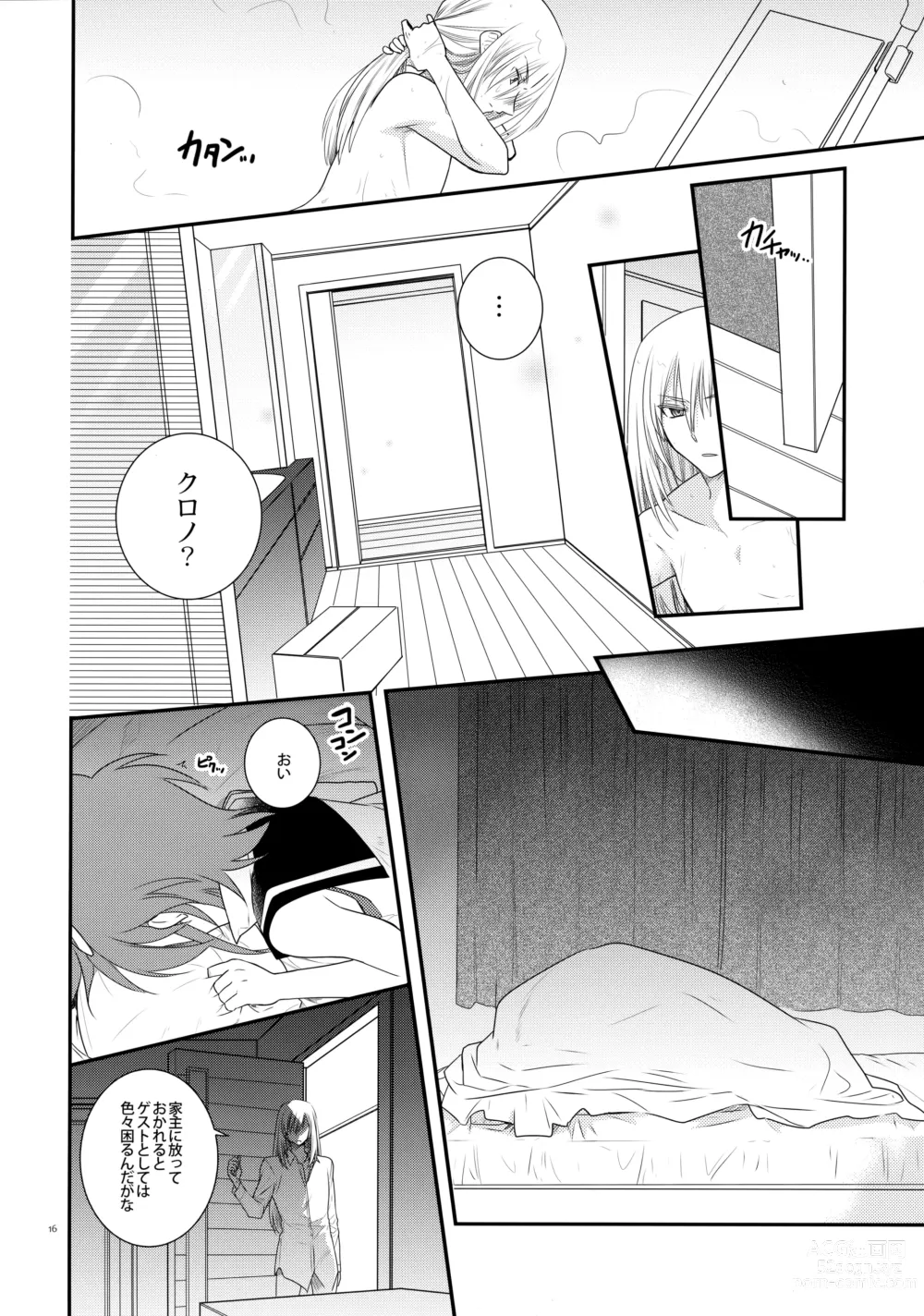 Page 15 of doujinshi Nure Hane no Tengai to Mayoi Neko