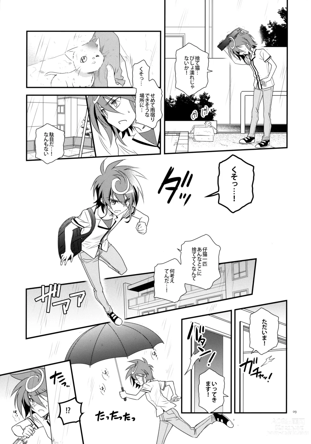 Page 8 of doujinshi Nure Hane no Tengai to Mayoi Neko