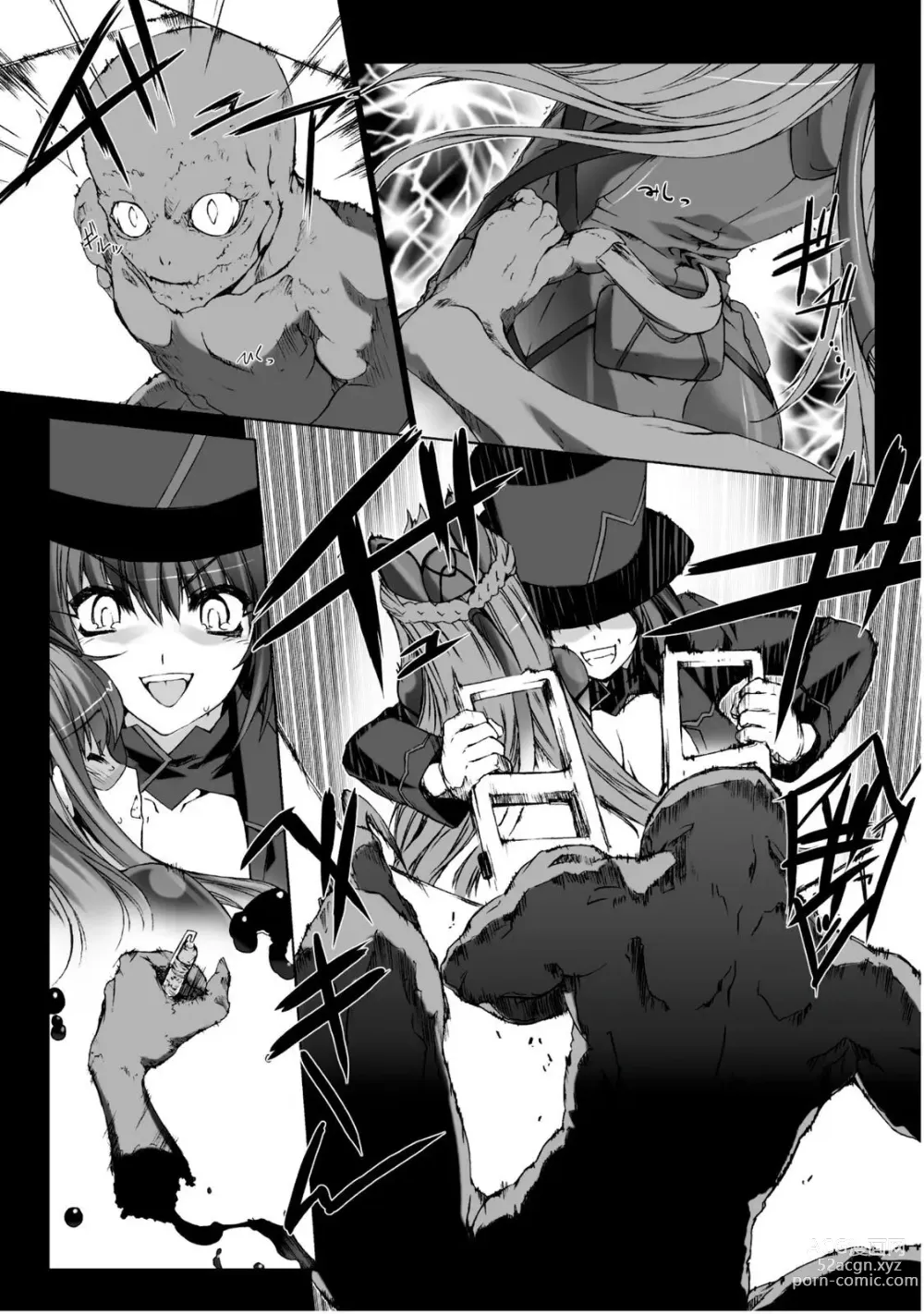 Page 19 of manga Ziggurat 5