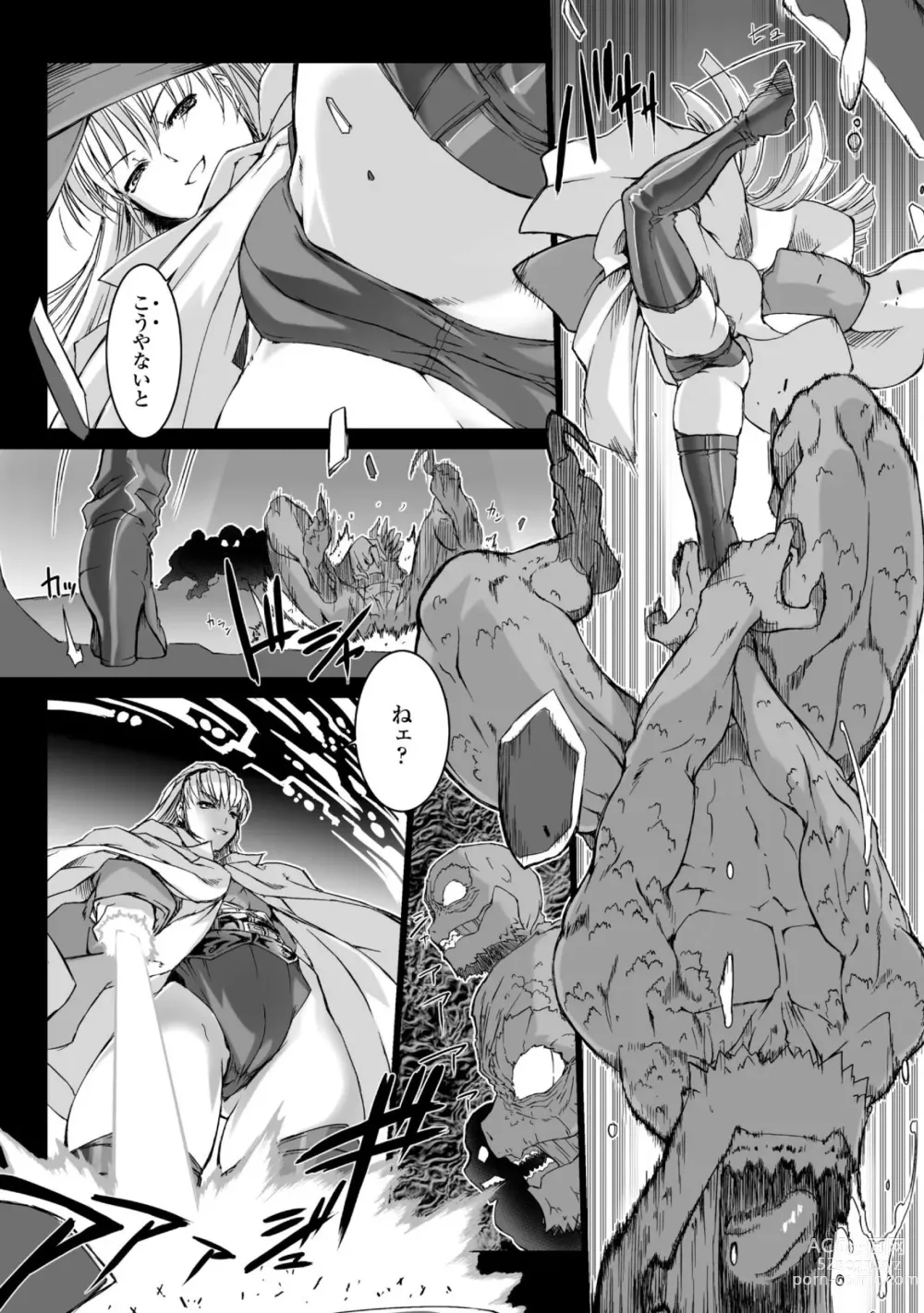 Page 104 of manga Ziggurat 6