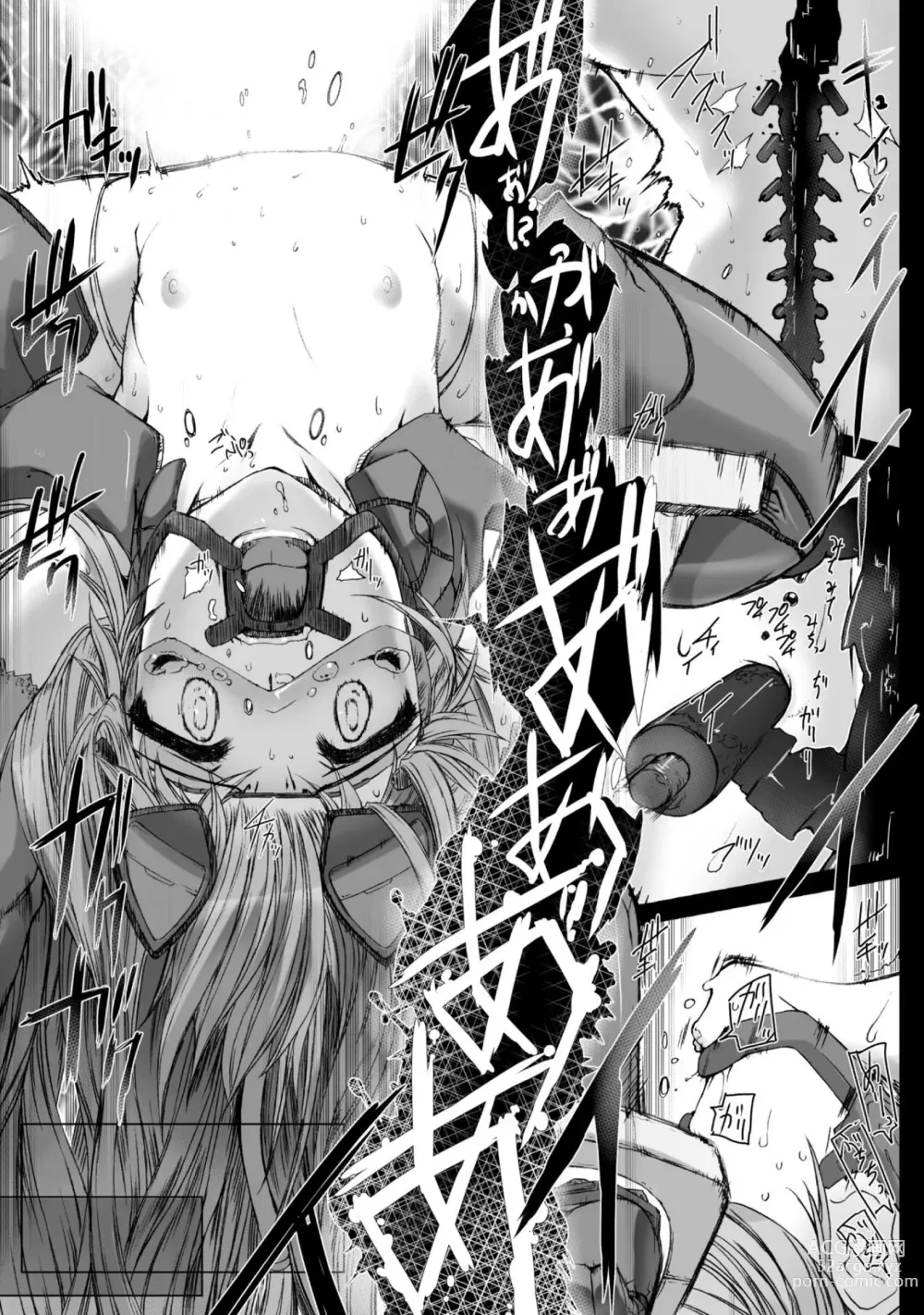 Page 36 of manga Ziggurat 6