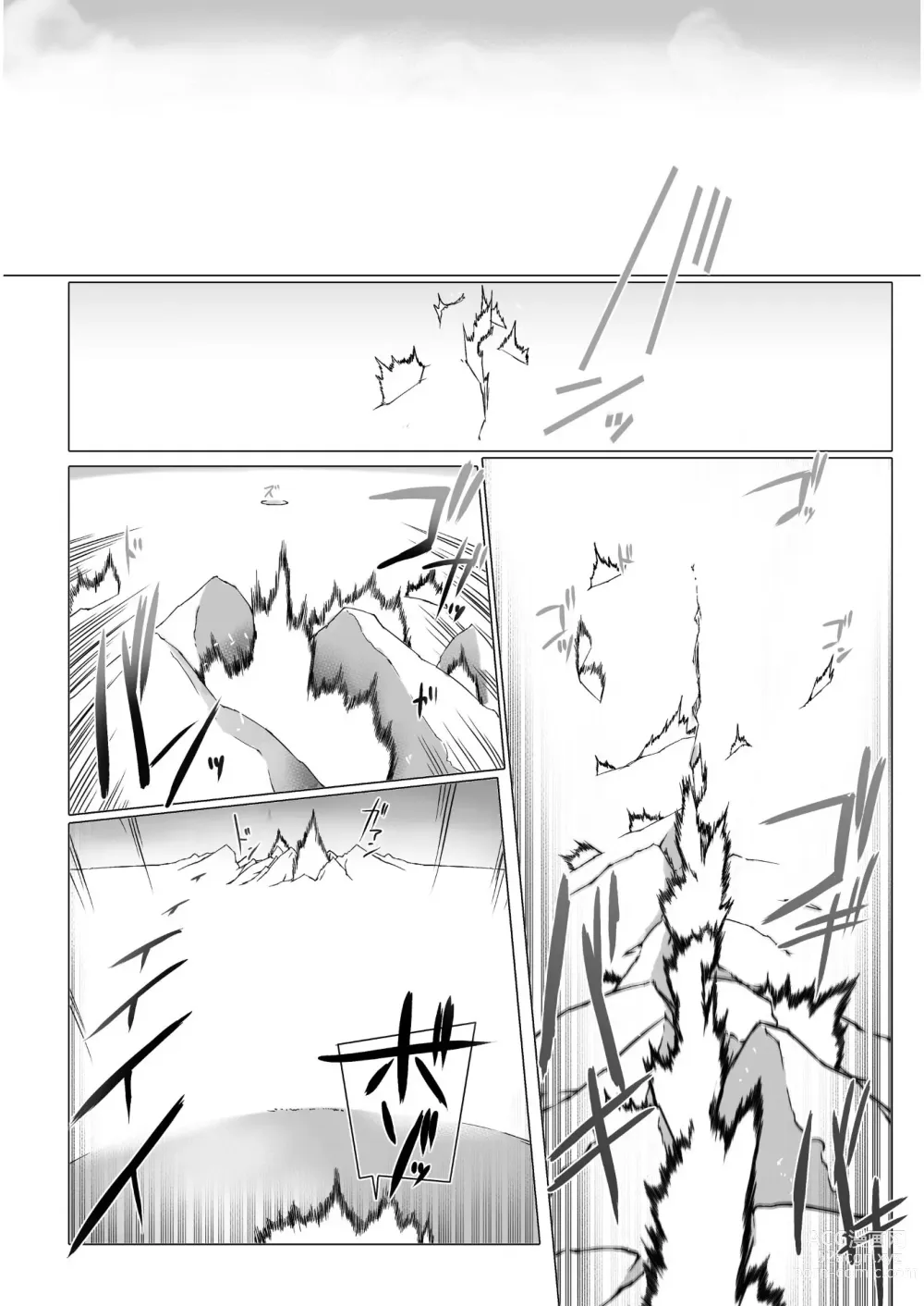 Page 274 of manga Ziggurat Ch. 41 - 50