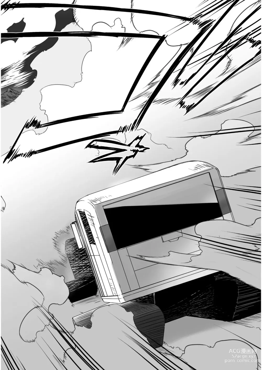 Page 11 of manga Ziggurat Ch. 51 - 62