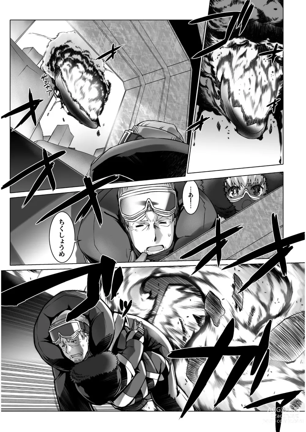 Page 78 of manga Ziggurat Ch. 51 - 62