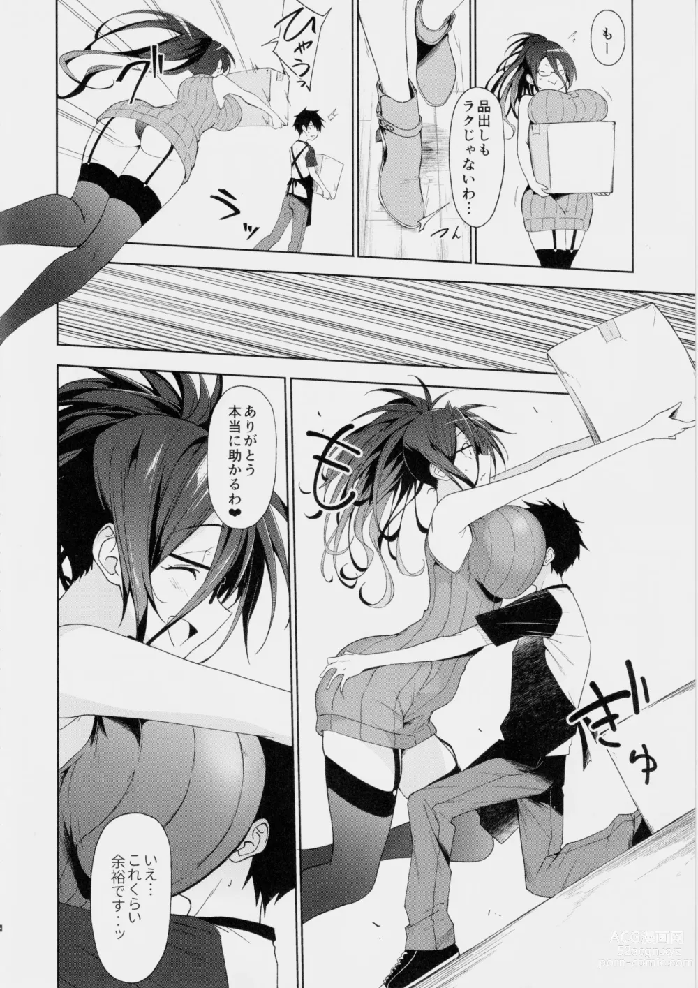Page 5 of doujinshi Kyonyuu Megane Dosukebe Oneee-san ni Fudeoroshi Gyaku Ra Sex de Moteasobareru.