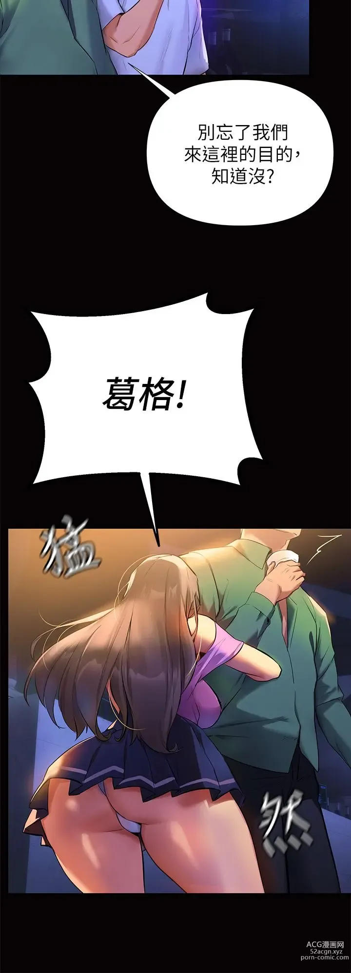Page 9 of manga 熟女来支援／I Need You, Noona