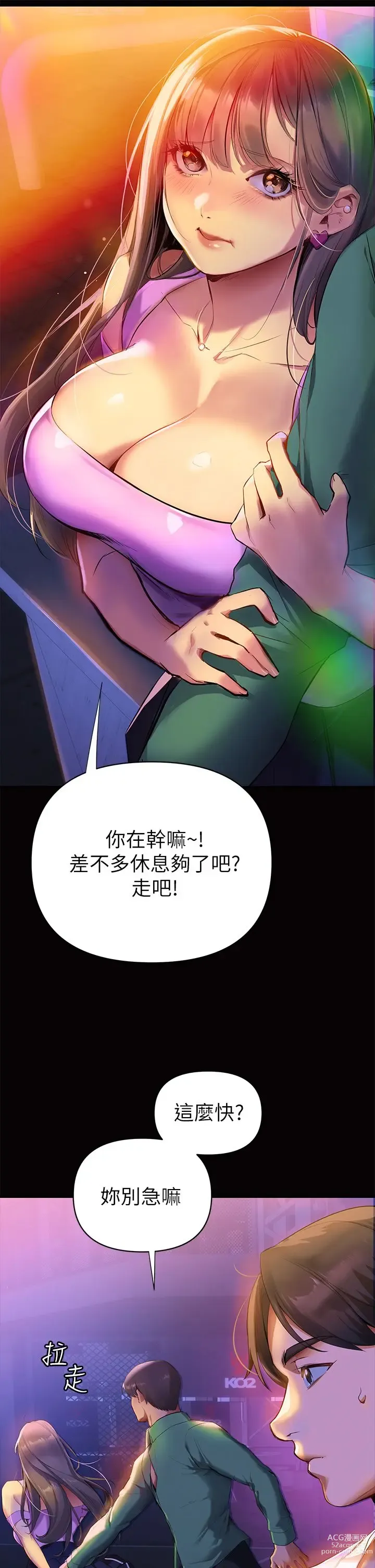 Page 10 of manga 熟女来支援／I Need You, Noona