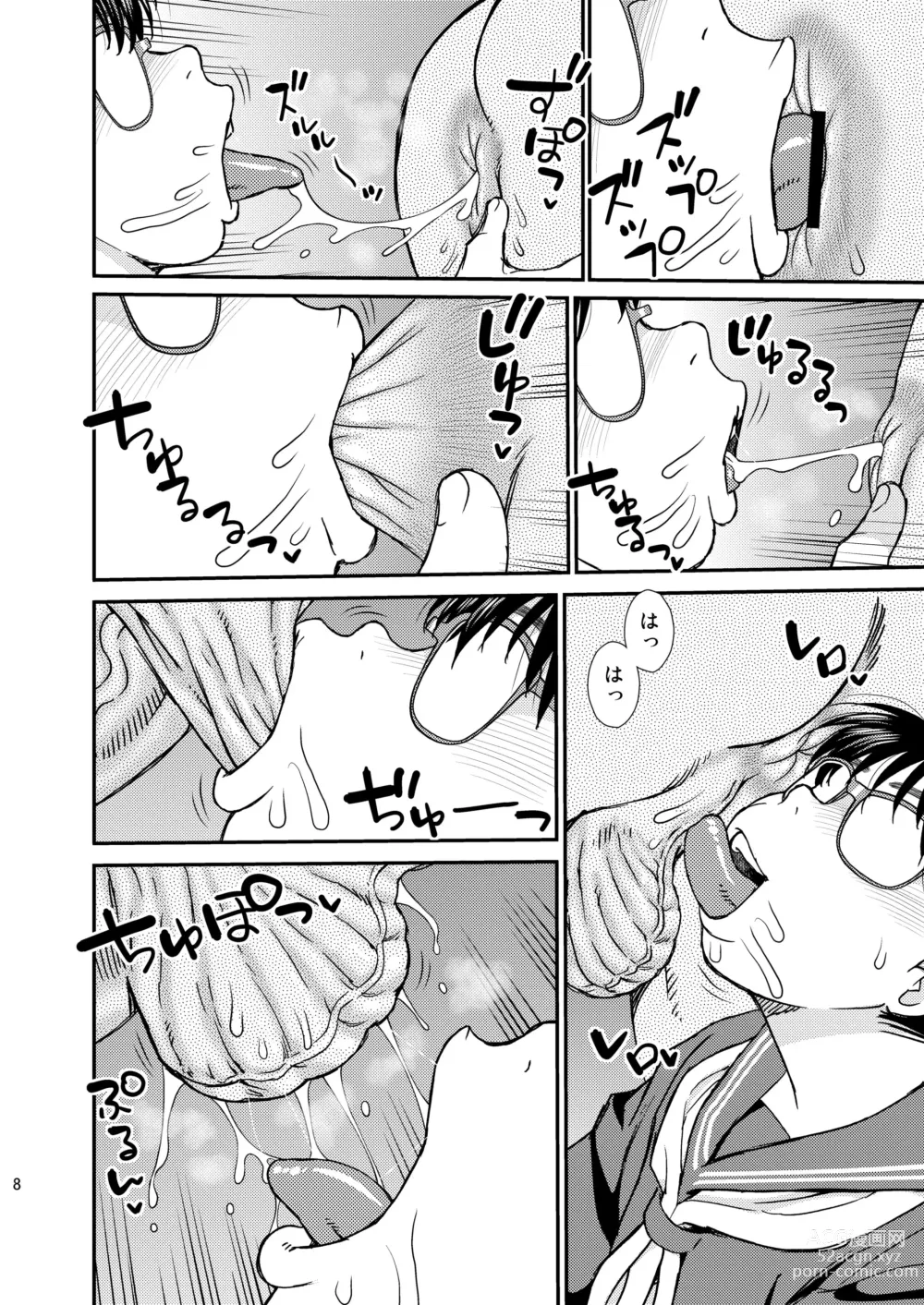 Page 7 of doujinshi Tatsumi-san no