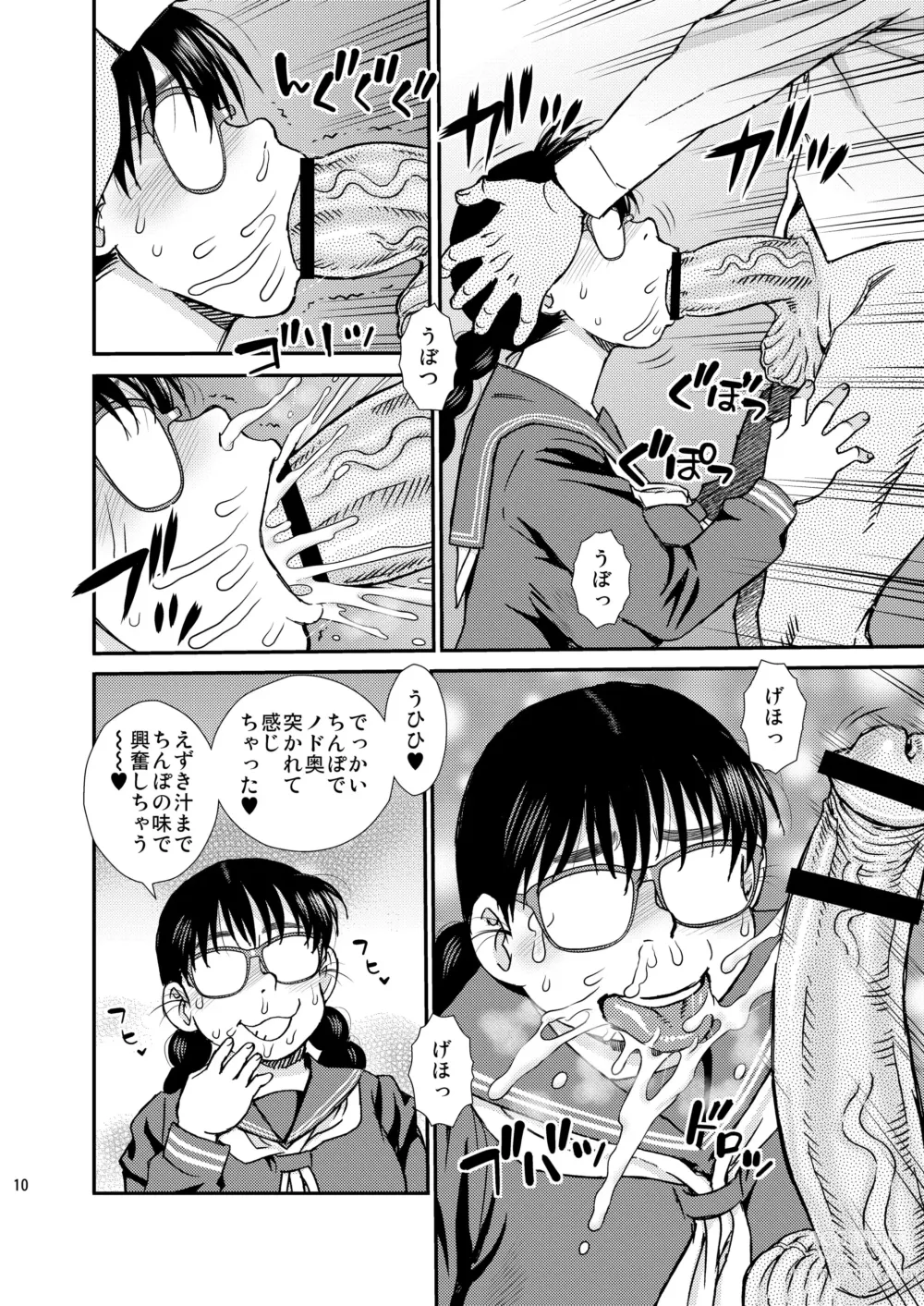 Page 9 of doujinshi Tatsumi-san no