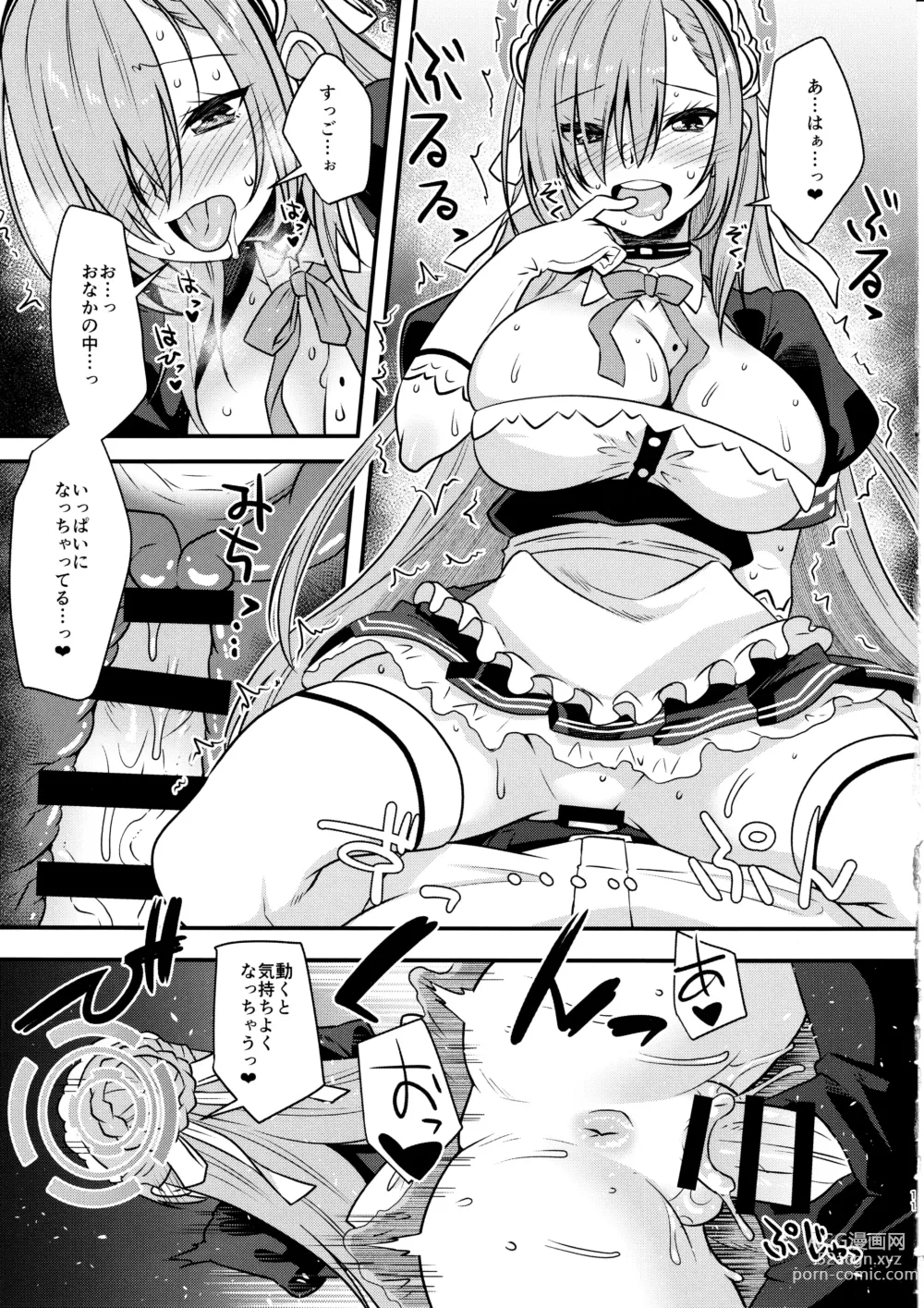 Page 10 of doujinshi SENSEI GAKARI