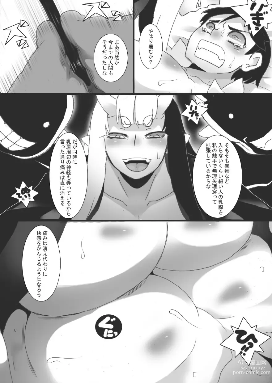 Page 25 of doujinshi Breast Slave of Evils