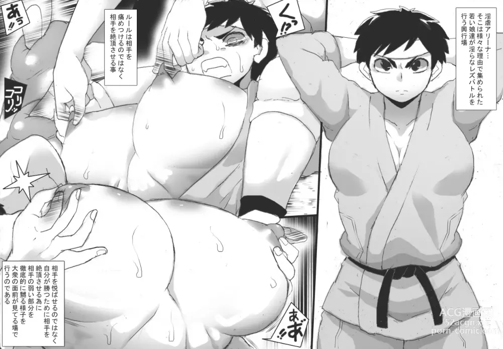 Page 35 of doujinshi Topless Club