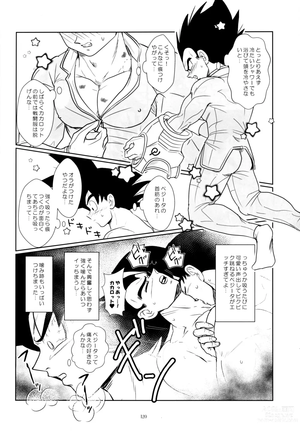 Page 119 of doujinshi Sentoufuku o Nugasanaide