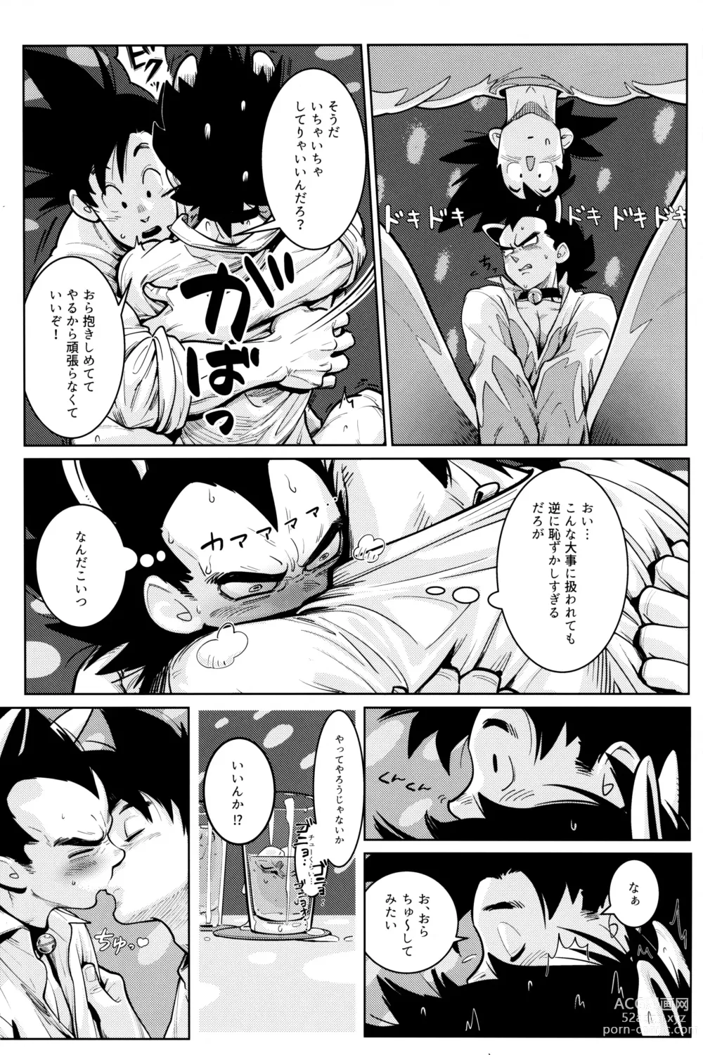 Page 208 of doujinshi Sentoufuku o Nugasanaide