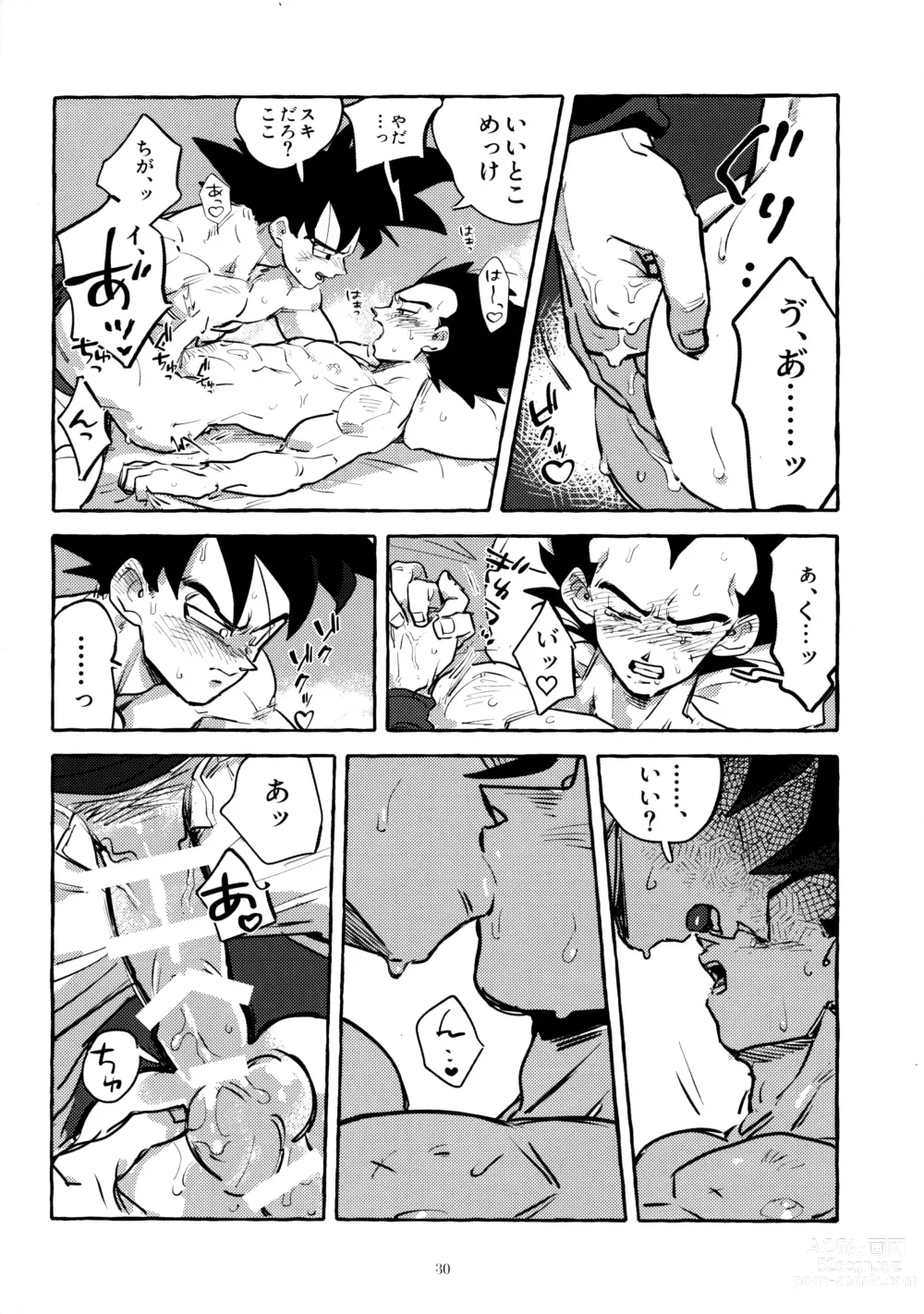 Page 29 of doujinshi Sentoufuku o Nugasanaide