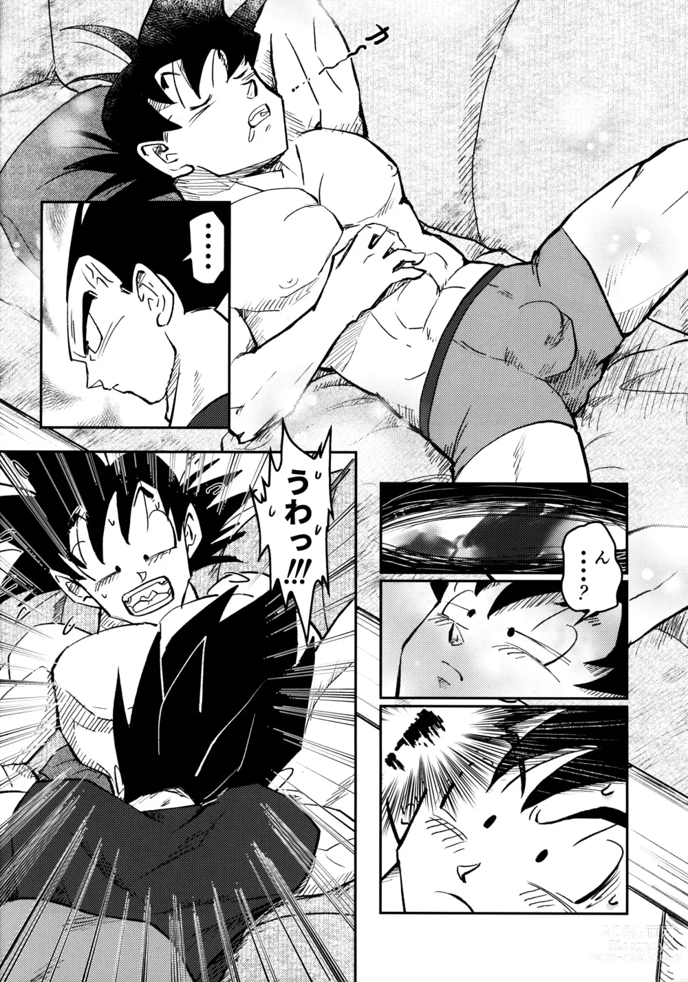 Page 45 of doujinshi Sentoufuku o Nugasanaide