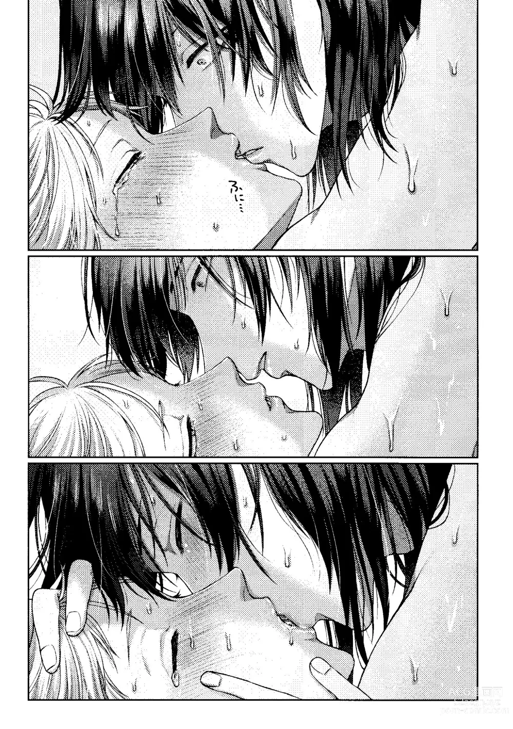 Page 23 of doujinshi Kiss wa Dame tte Ittanoni!! - I said no kissing!!