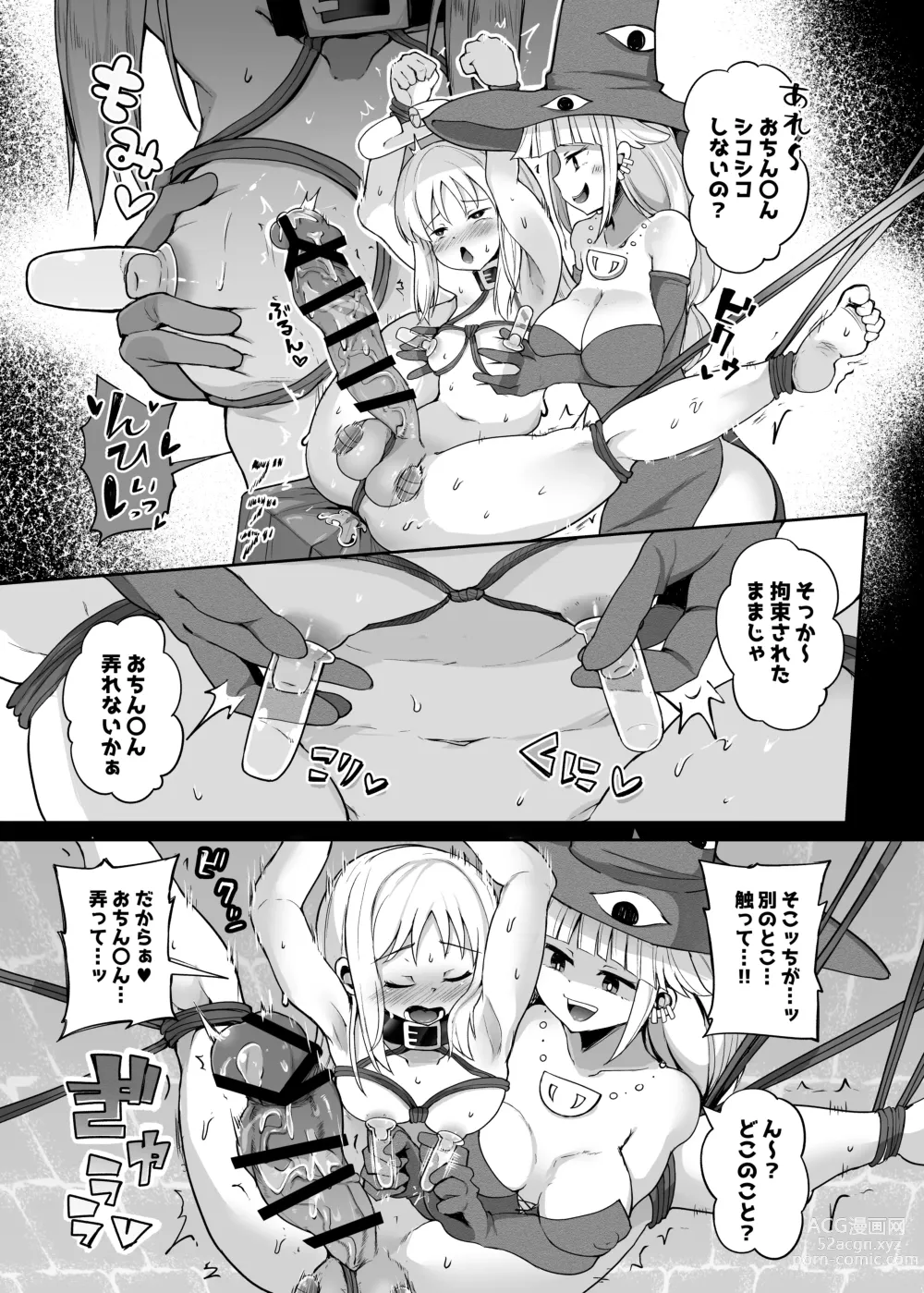 Page 7 of doujinshi Moshi Saisho ni Tasukete Moratta no ga Demia-san dattara?