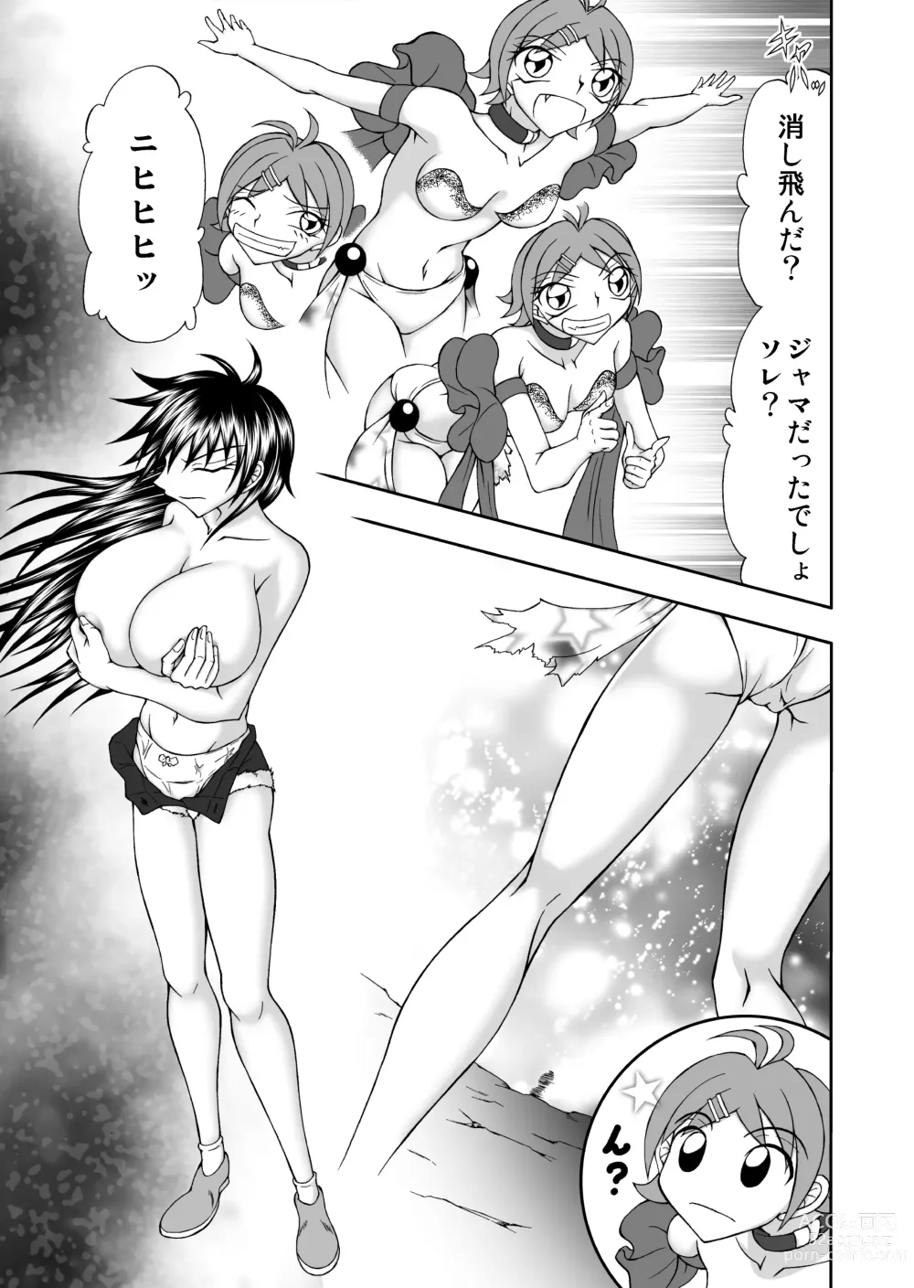 Page 10 of doujinshi Nyuujoku Bonyuu Mamire