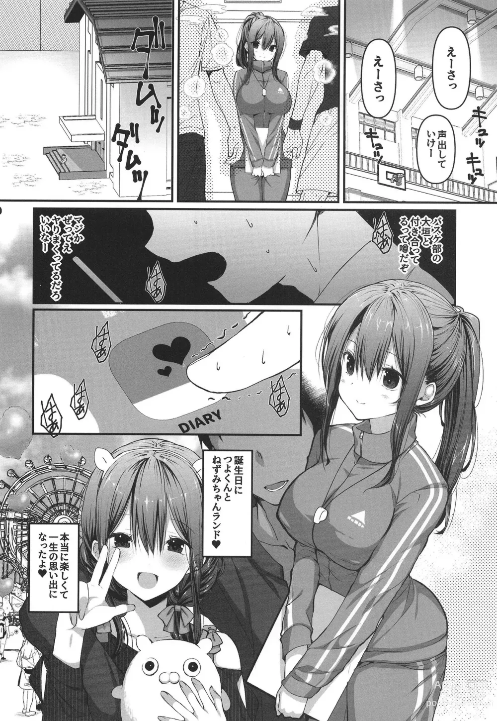 Page 10 of doujinshi BSS Boku ga Saki ni Suki datta no ni Akogare no Anoko wa Basket-bu no Kareshi to Yarimakuri datta