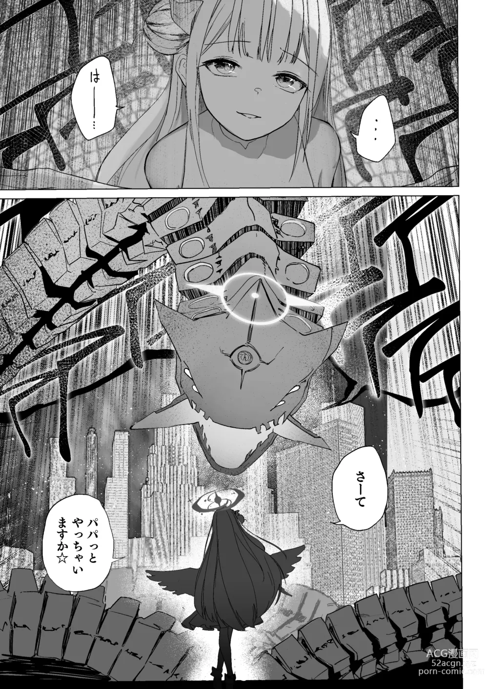 Page 3 of doujinshi Kihatsusei no Koufuku