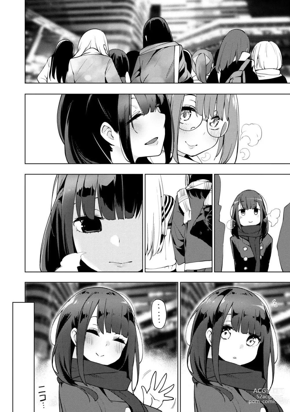 Page 173 of manga 性女淫説 (decensored)