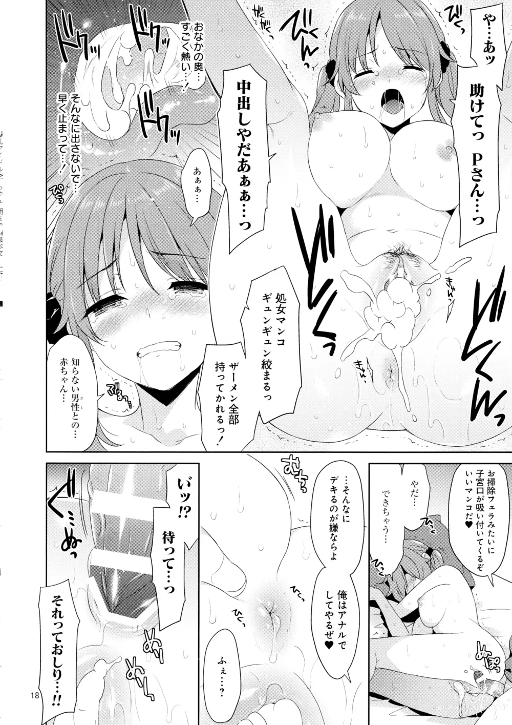 Page 17 of doujinshi Bakunyuu Idol Airi-chan Asa made Rinkan