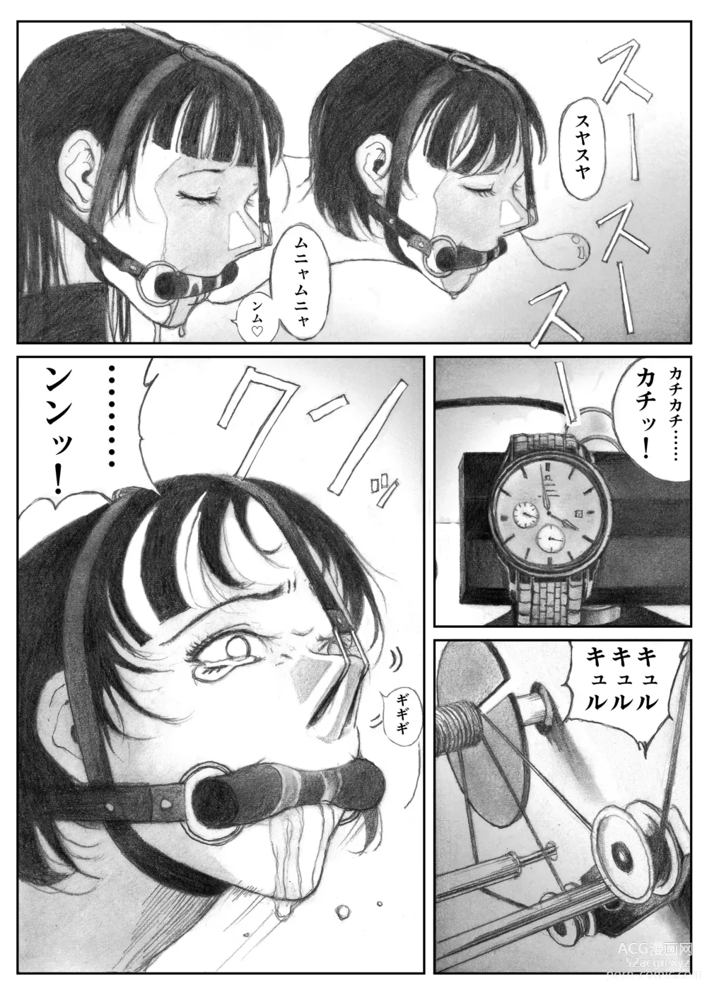 Page 22 of doujinshi Katte ni Buta Aigo ♡