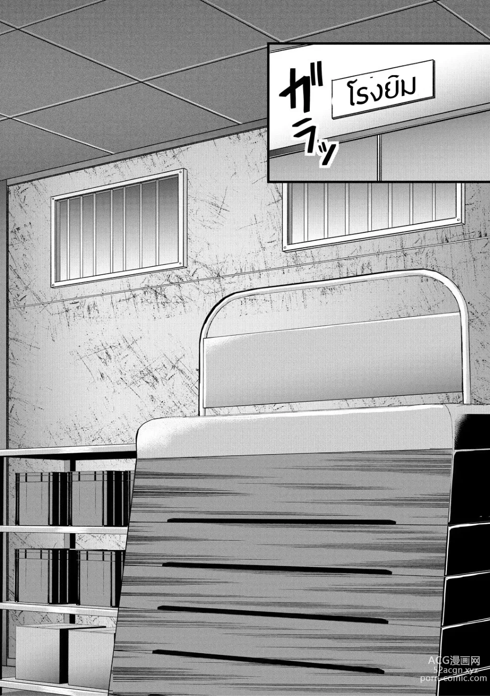Page 14 of manga kakitsubata Kanae yoru onna ryushi wa han me rarenai 1