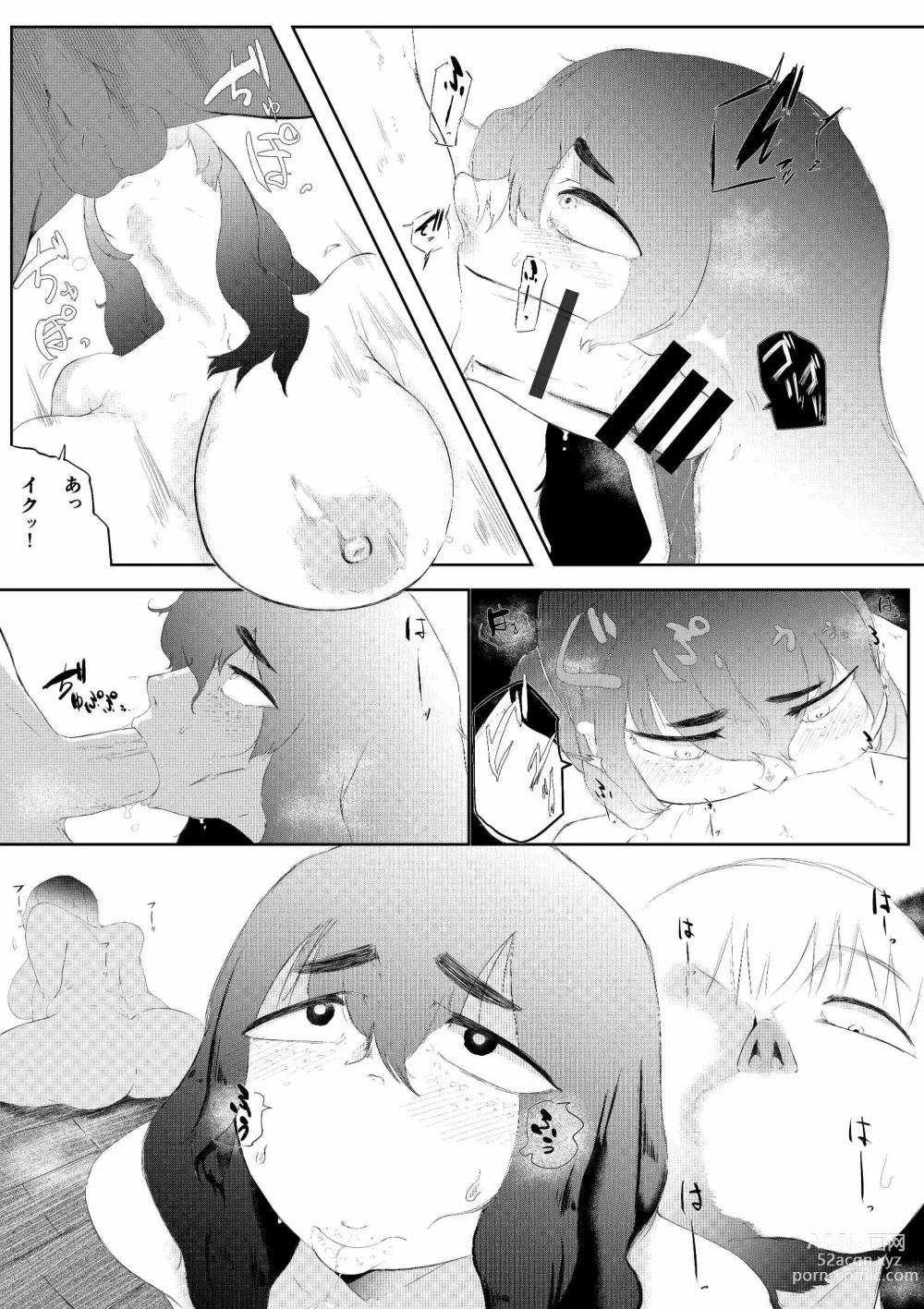 Page 28 of doujinshi Daisuki na Kanojo ga Iru Ore wa Bakunyuu InCha ni Tsugerarete