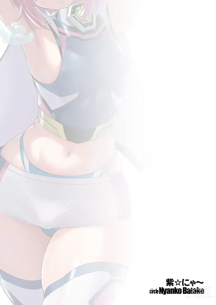Page 22 of doujinshi Josou Heroine Starlight Crystal ~Slime-chan no Futanari Koubi de Shasei shita~